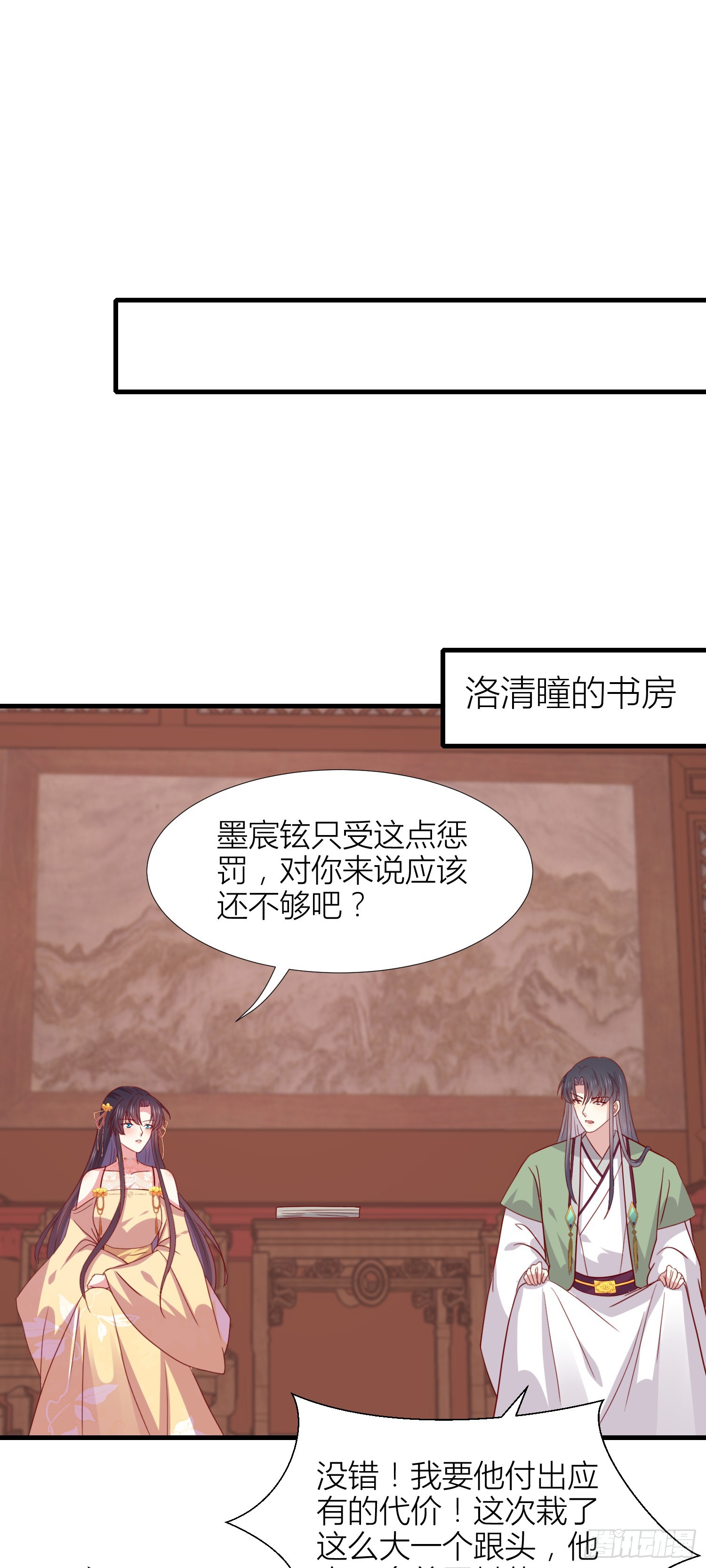 第三百四十二话 啪啪啪打脸16