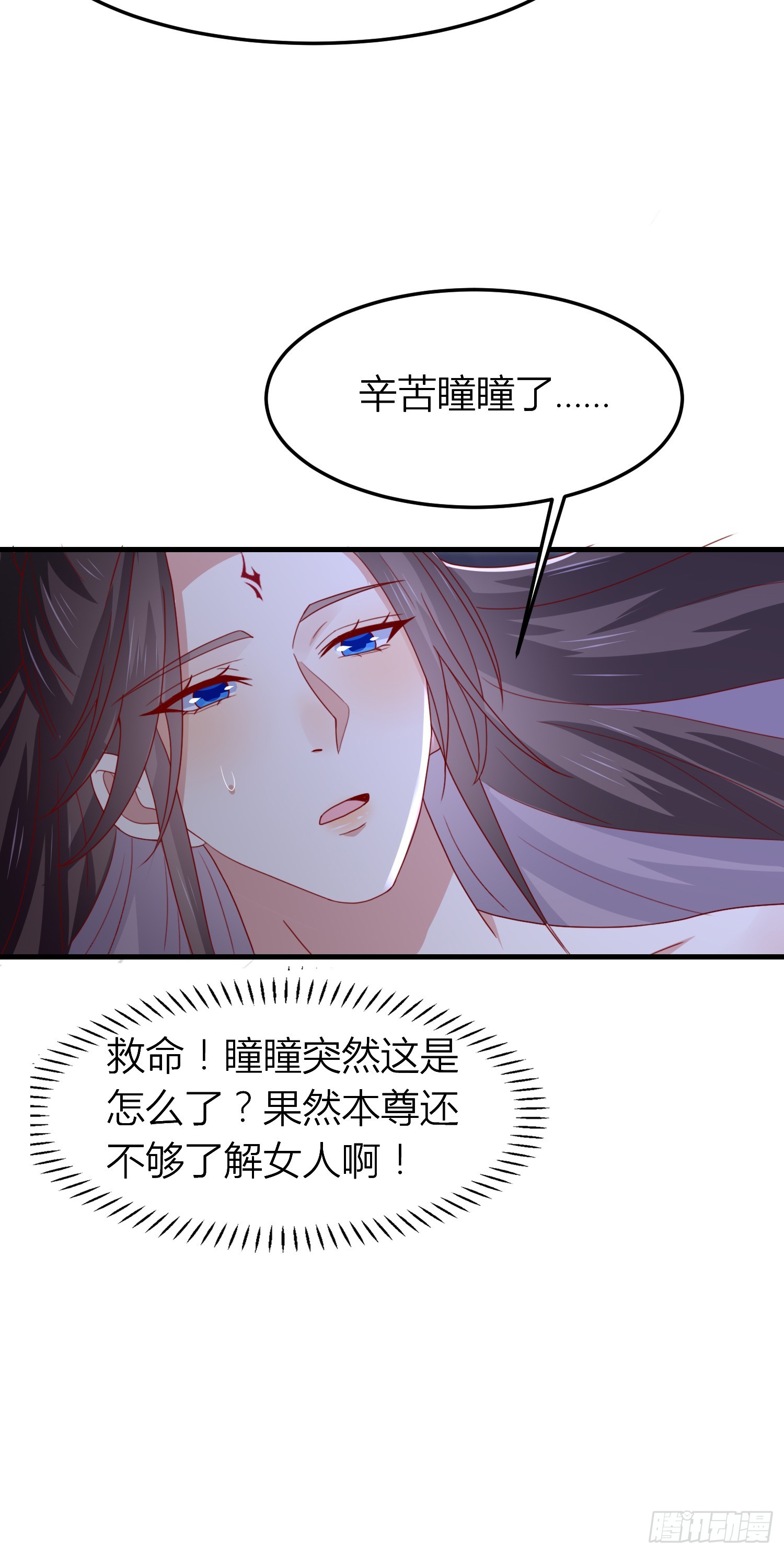 第三百三十八话 何弃疗26