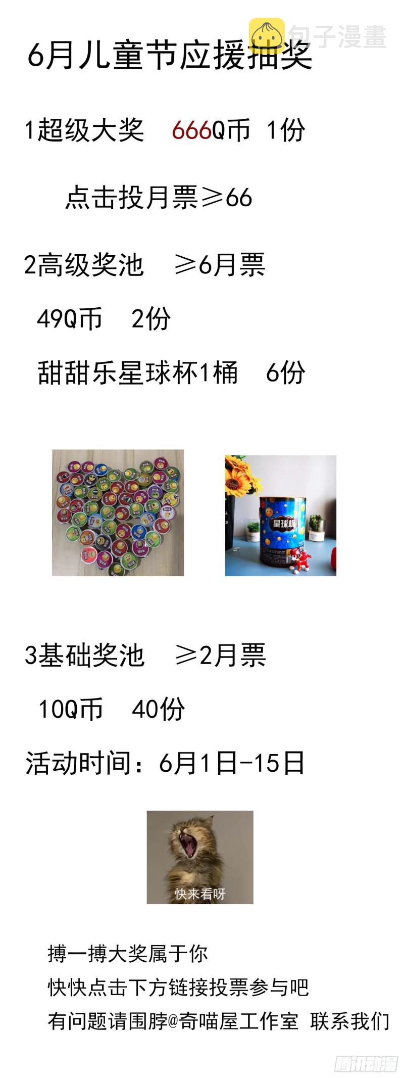 第一百八十二话 时光回溯31