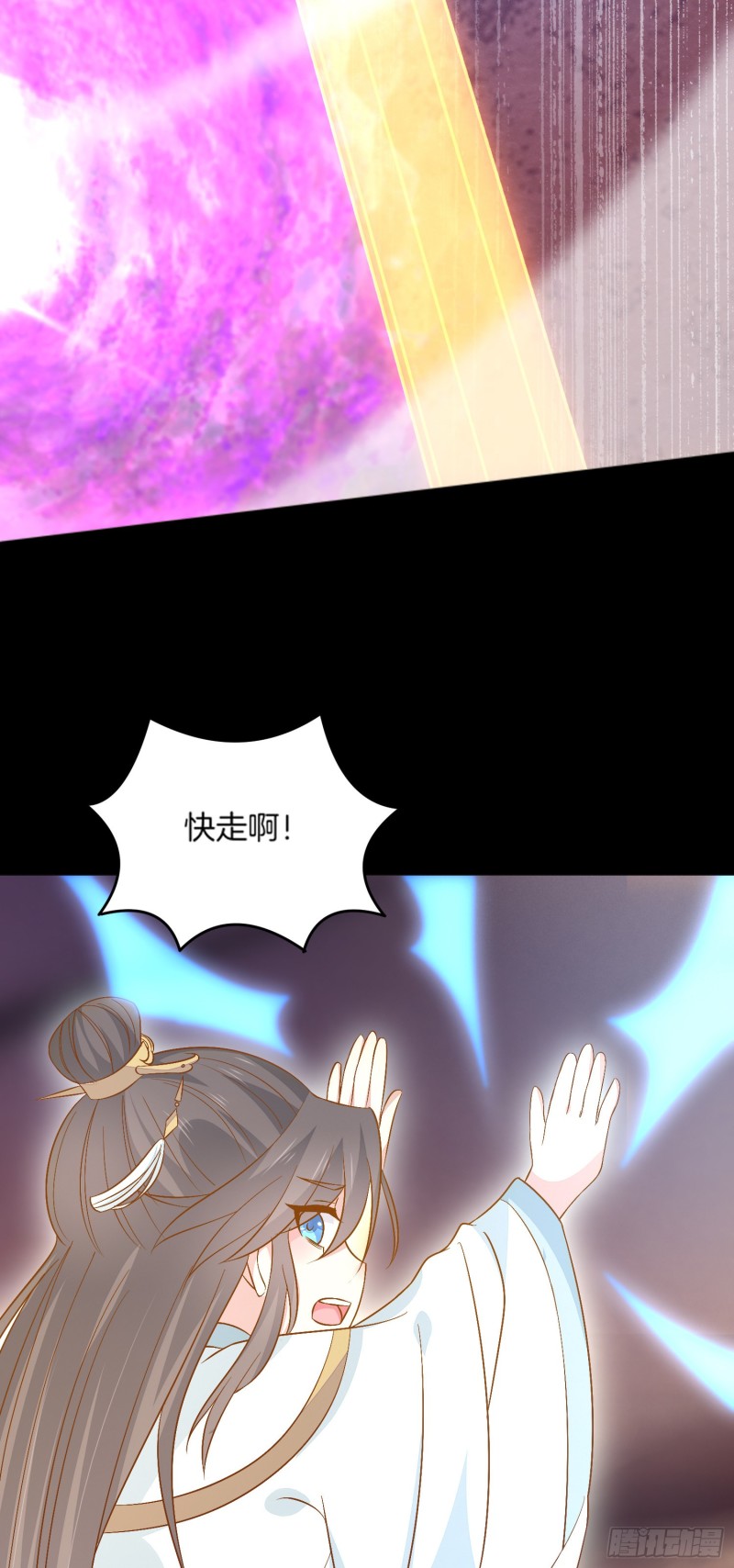 第一百七十五话 诀别13