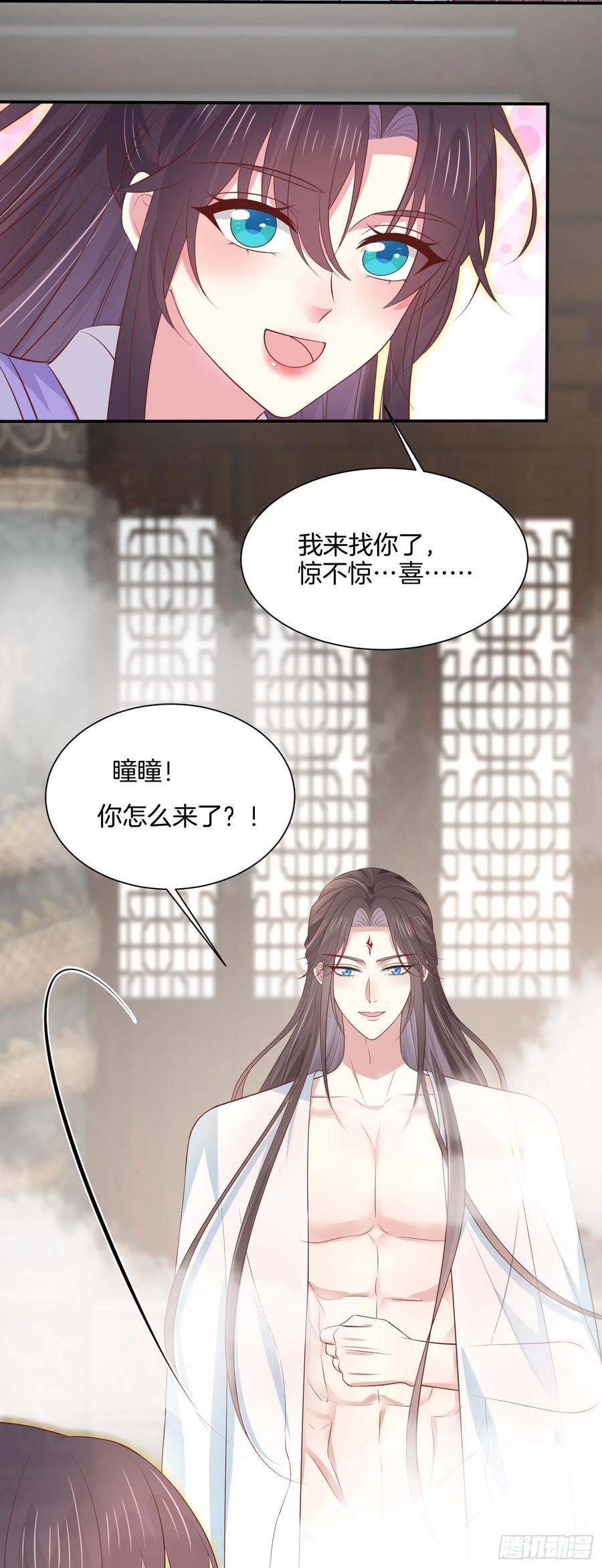 第二百一十九话 养女儿的快乐13