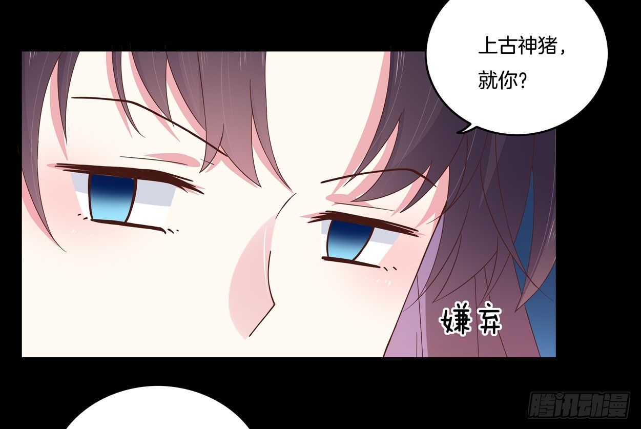第五话 你是不是就想要我亲亲34