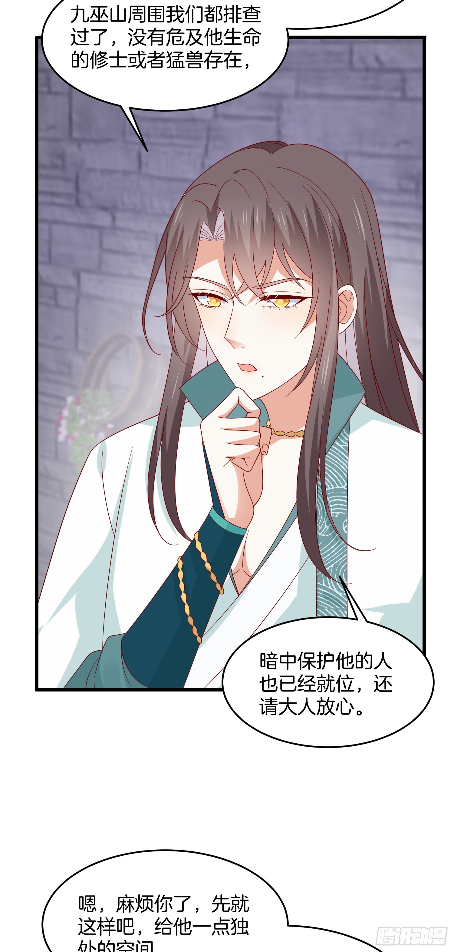 第三百零九话 搭救美人3