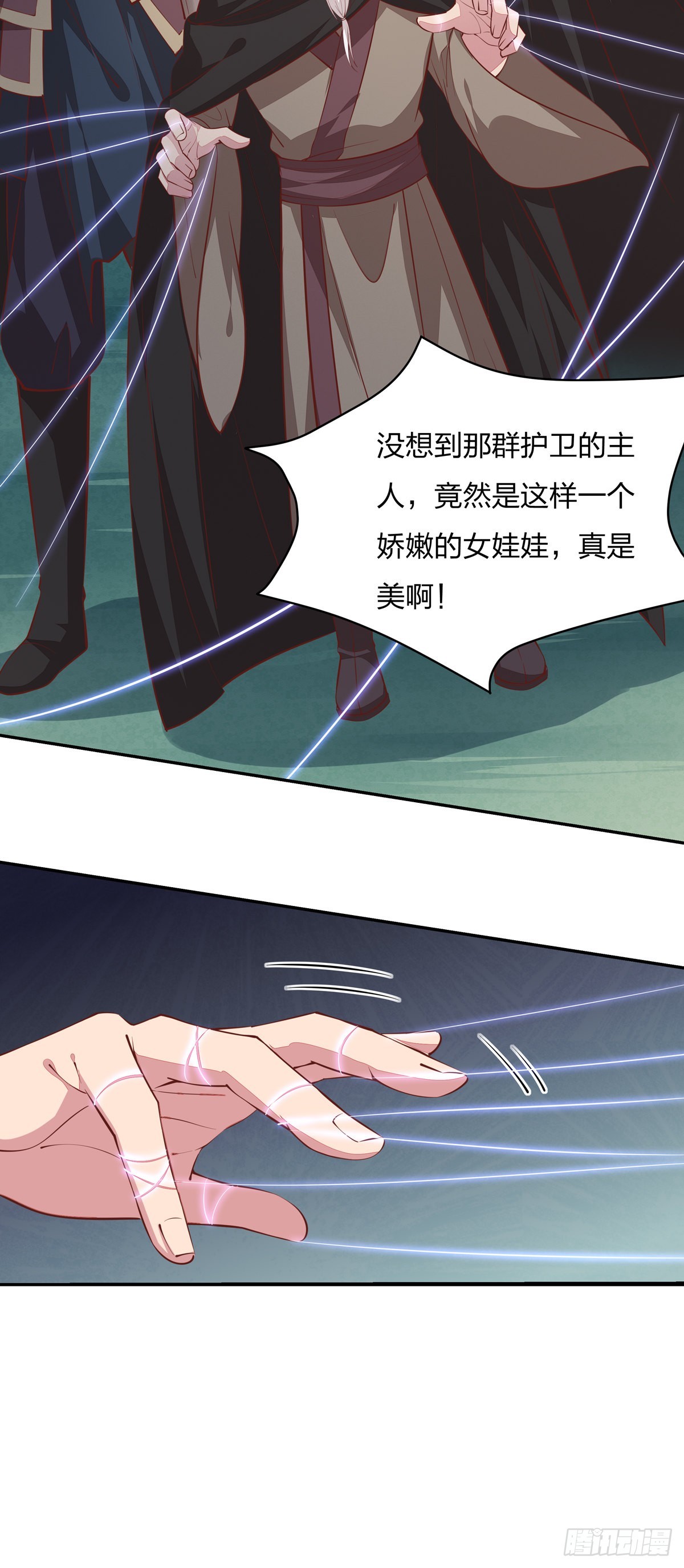 第八十七话 抓到了！14
