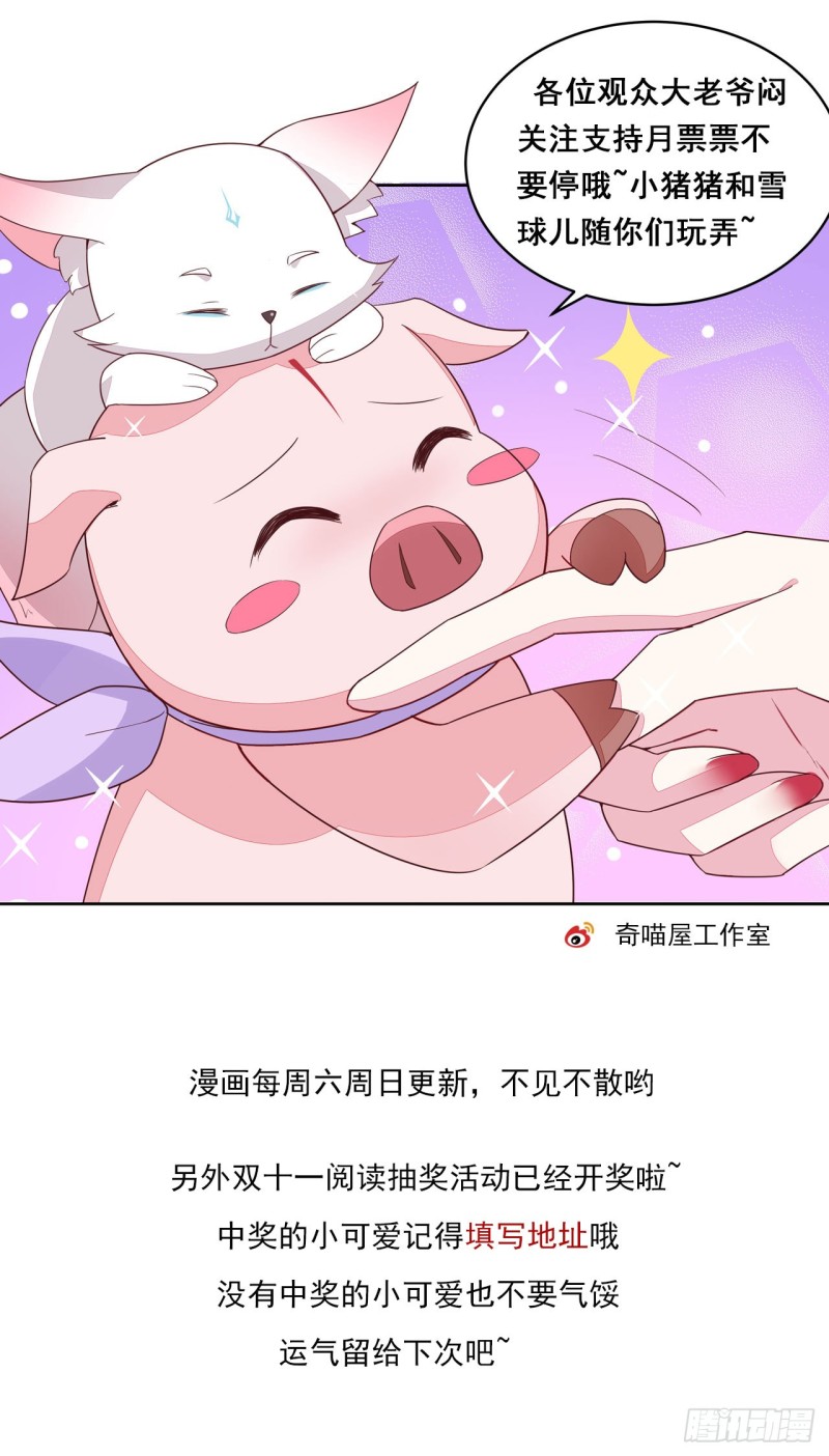 第一百零八话 恶心42