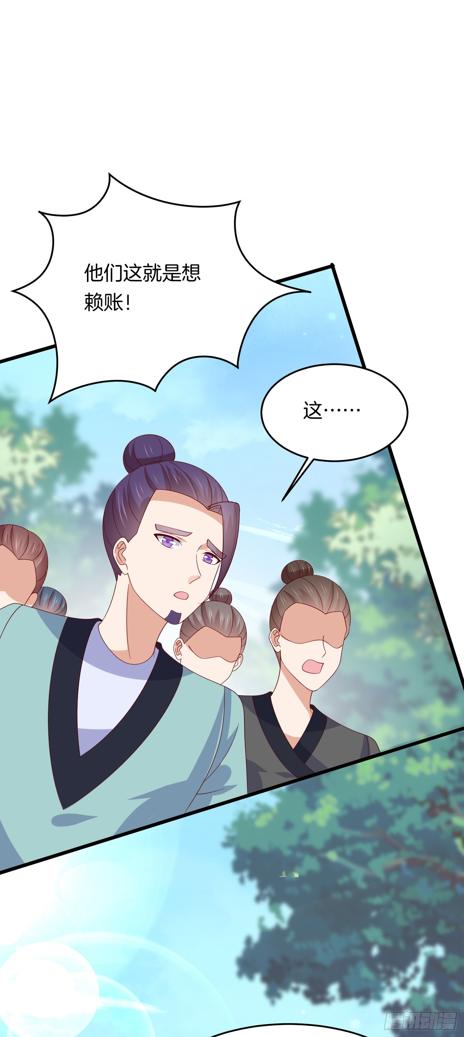 第三百一十六话 欢喜冤家28