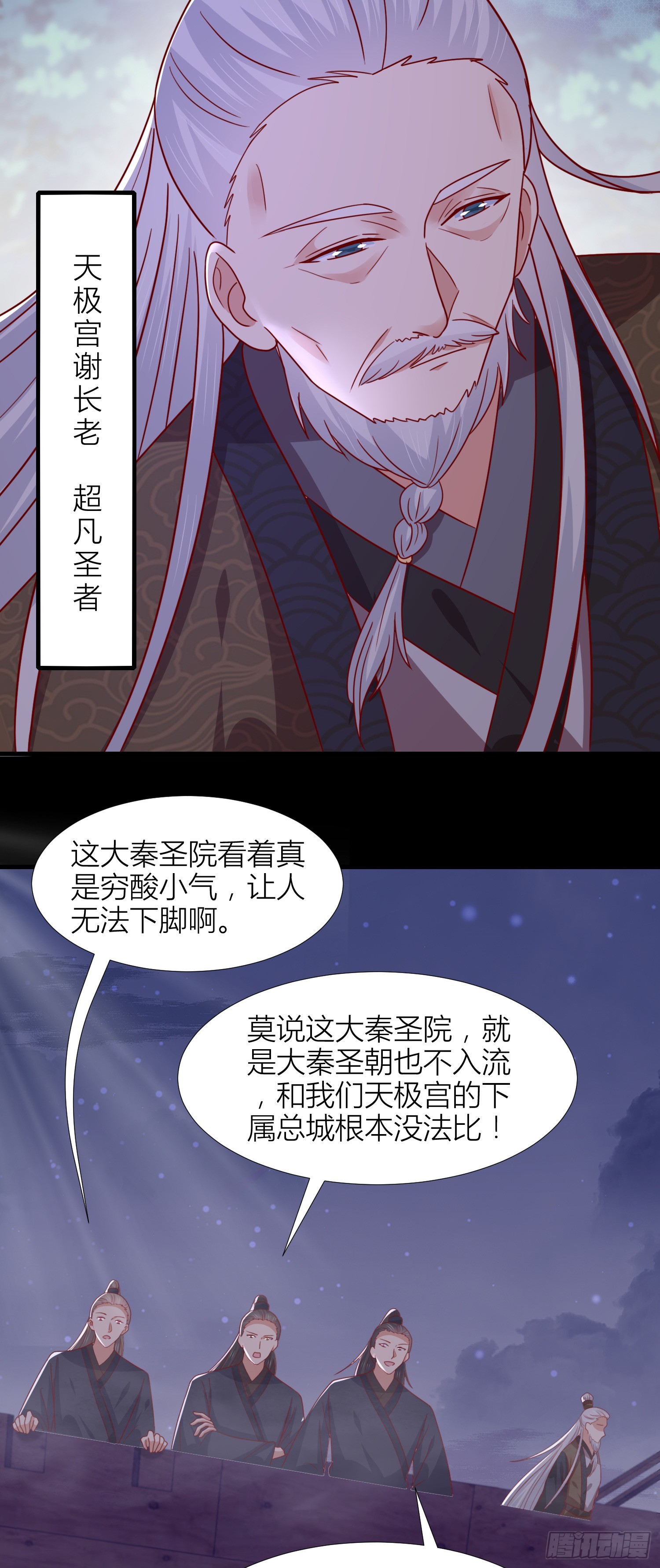 第三百四十四话 猪猪VS鼠鼠2