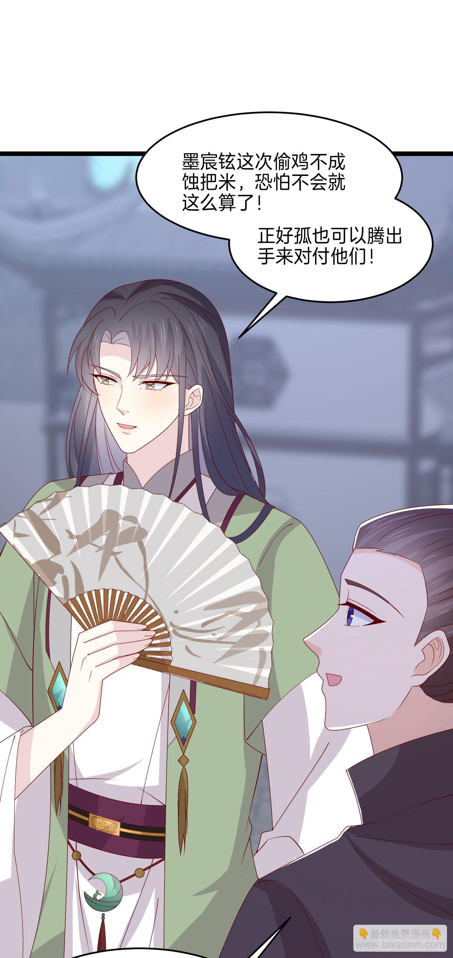 第二百七十七话 打脸开始6