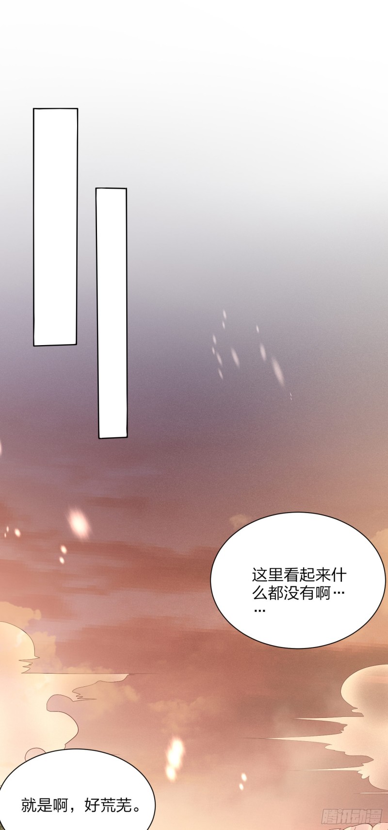第一百六十话 美救英雄8