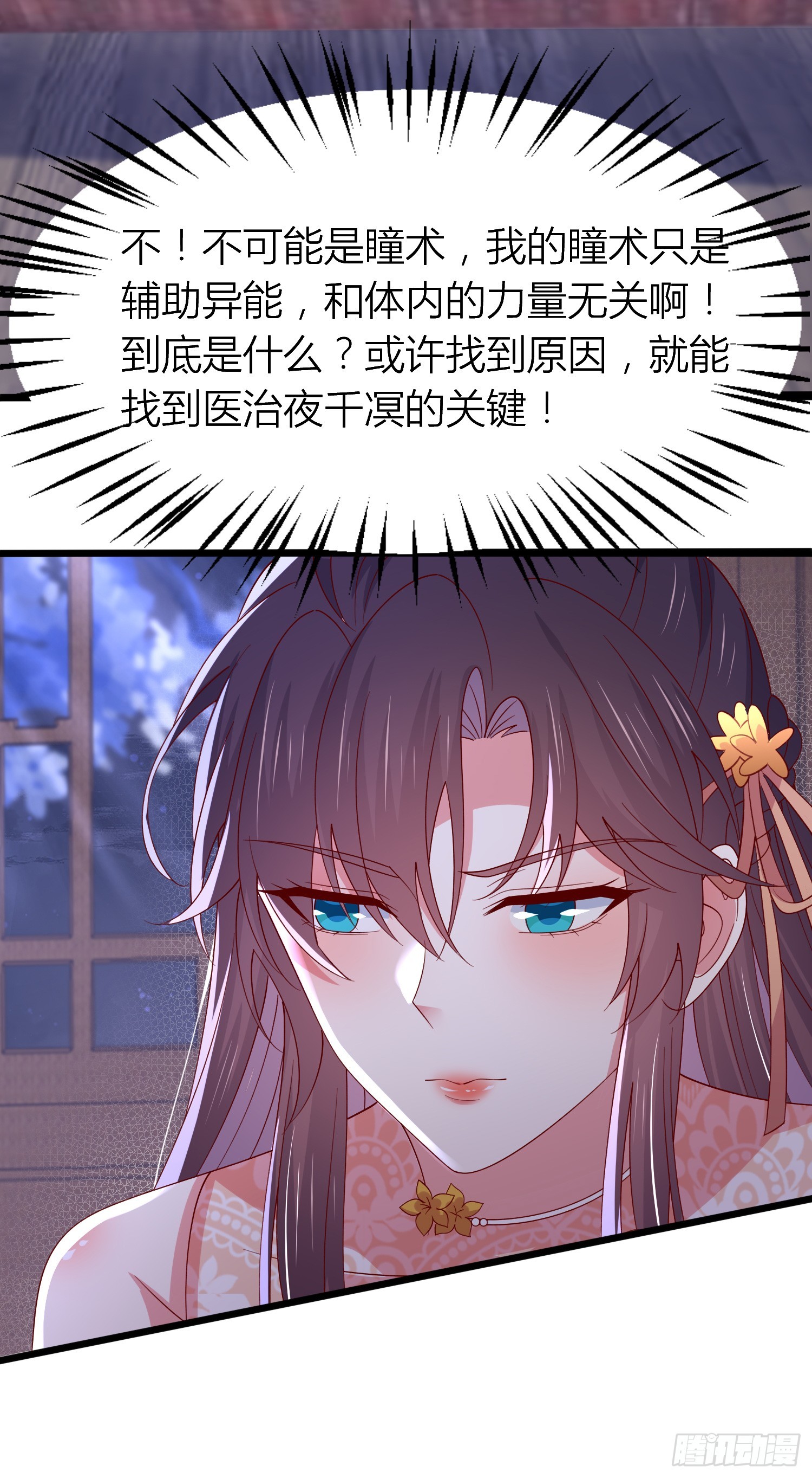 第三百三十八话 何弃疗6