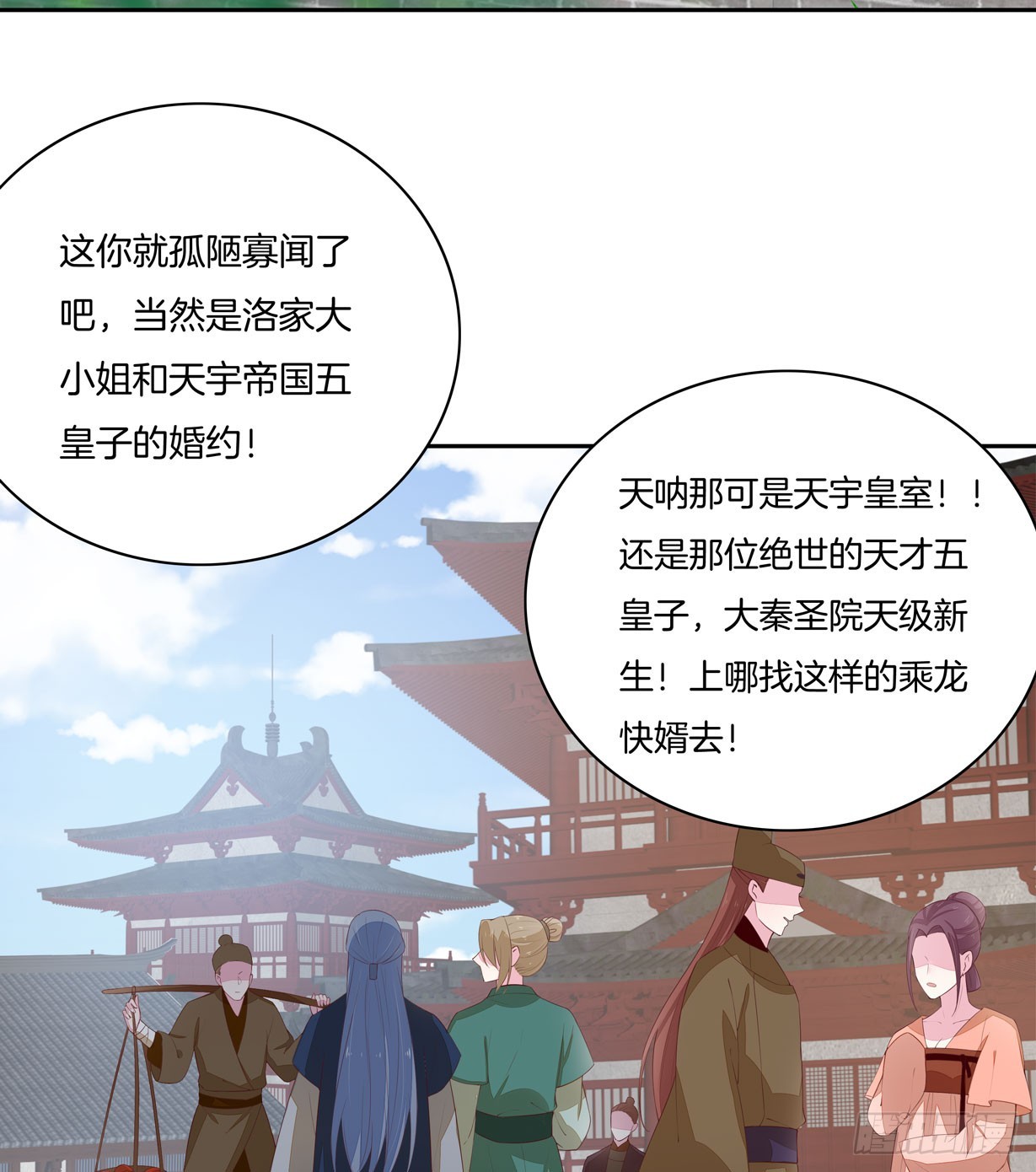 第二十一话 生气气3