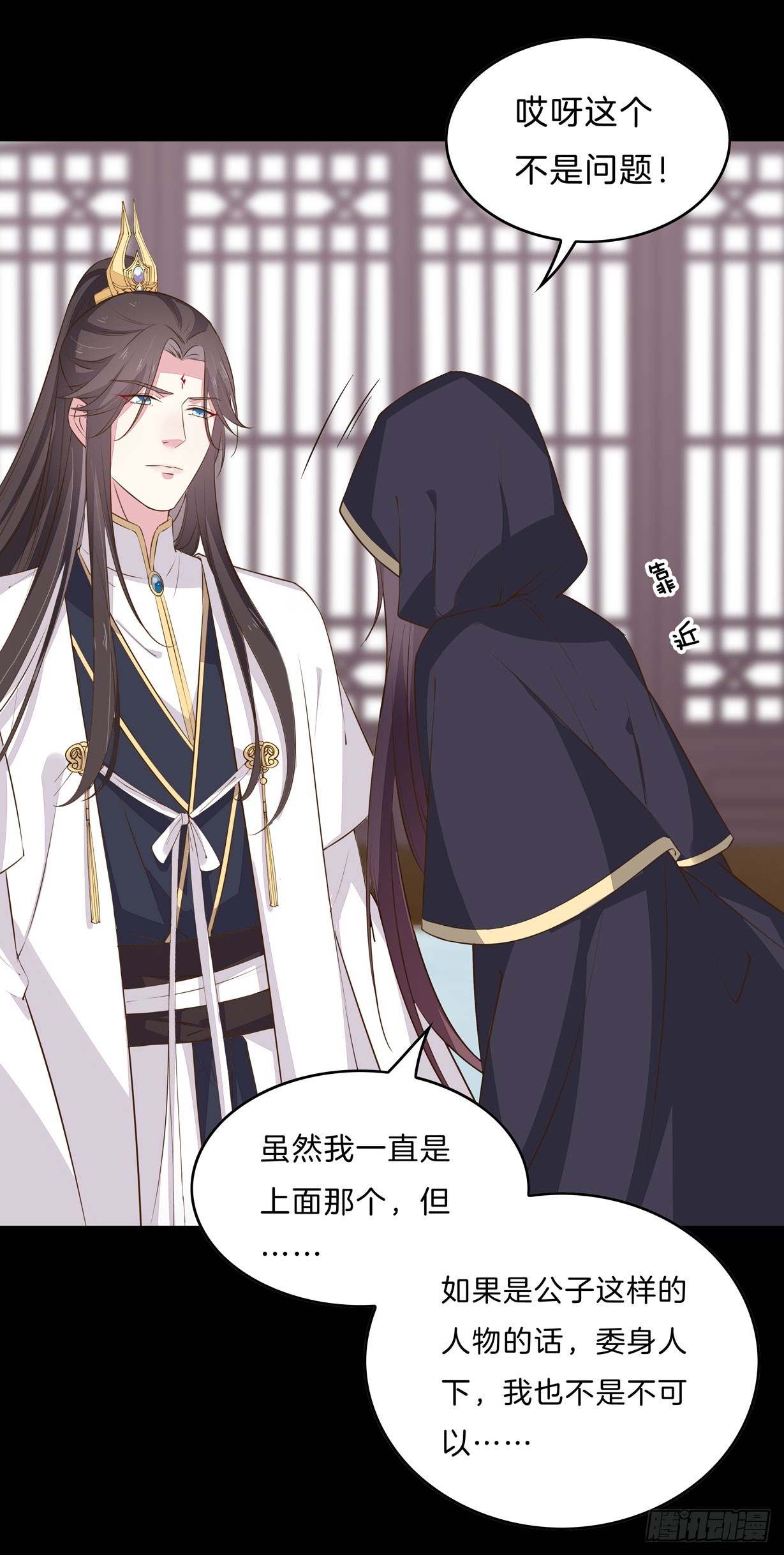 第三十二话 为何如此执着？3