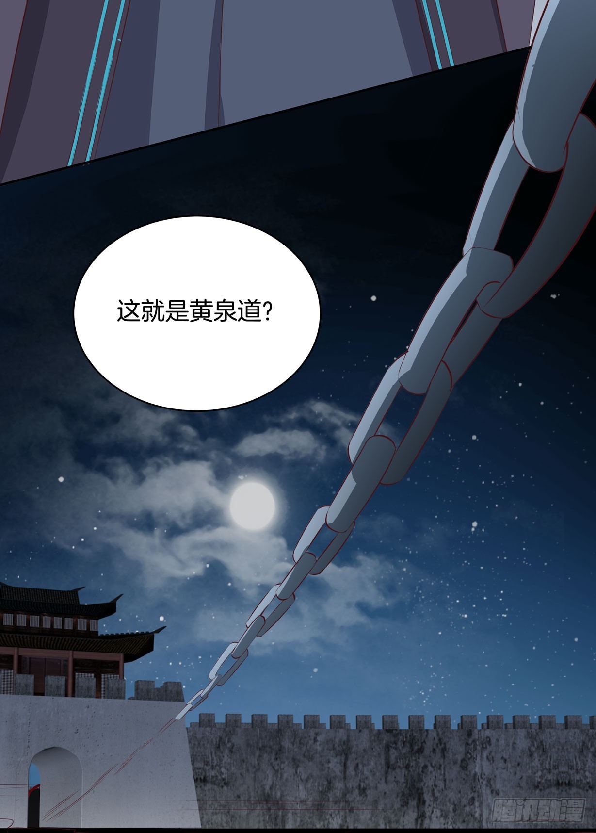 第二十二话 黑暗圣域26
