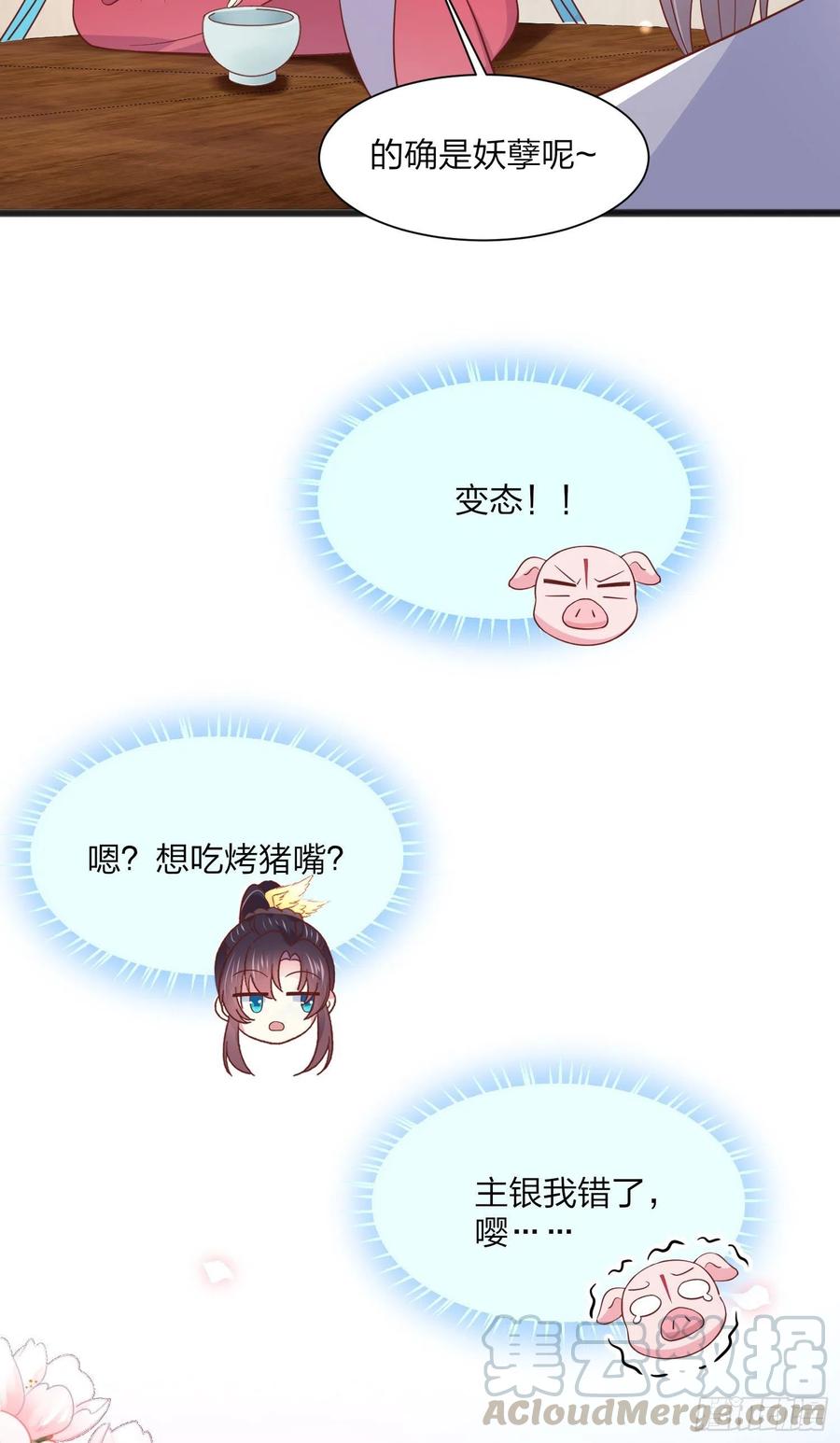 第一百九十三话 为拯救他而来6