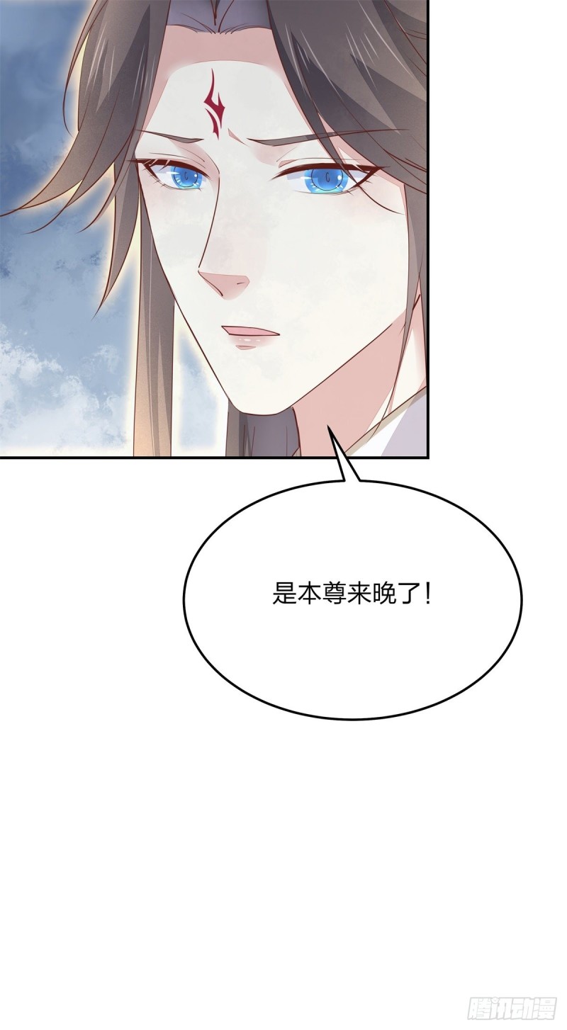 第一百十九话 英雄救美？3