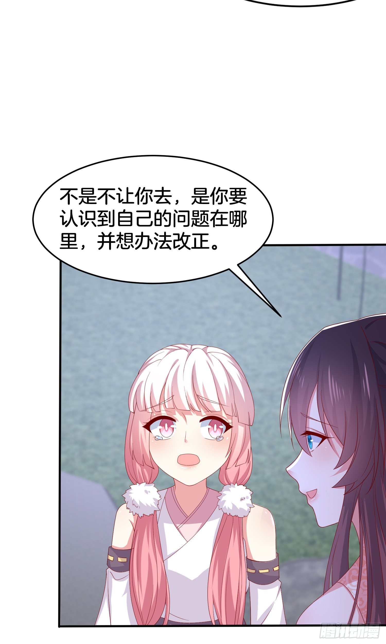 第三百零八话 活色生香26