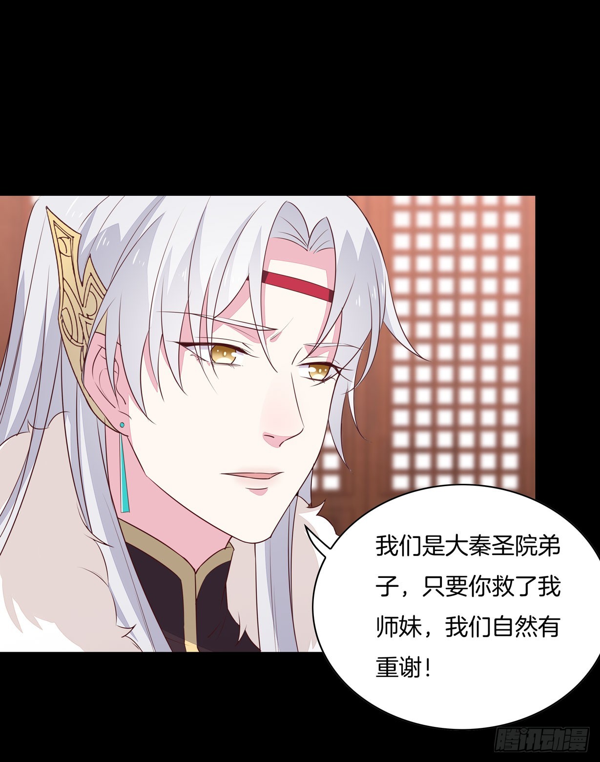 第二十八话 不救18