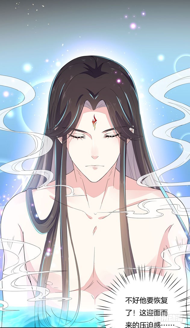 第三话 恶女调戏良家美男？12