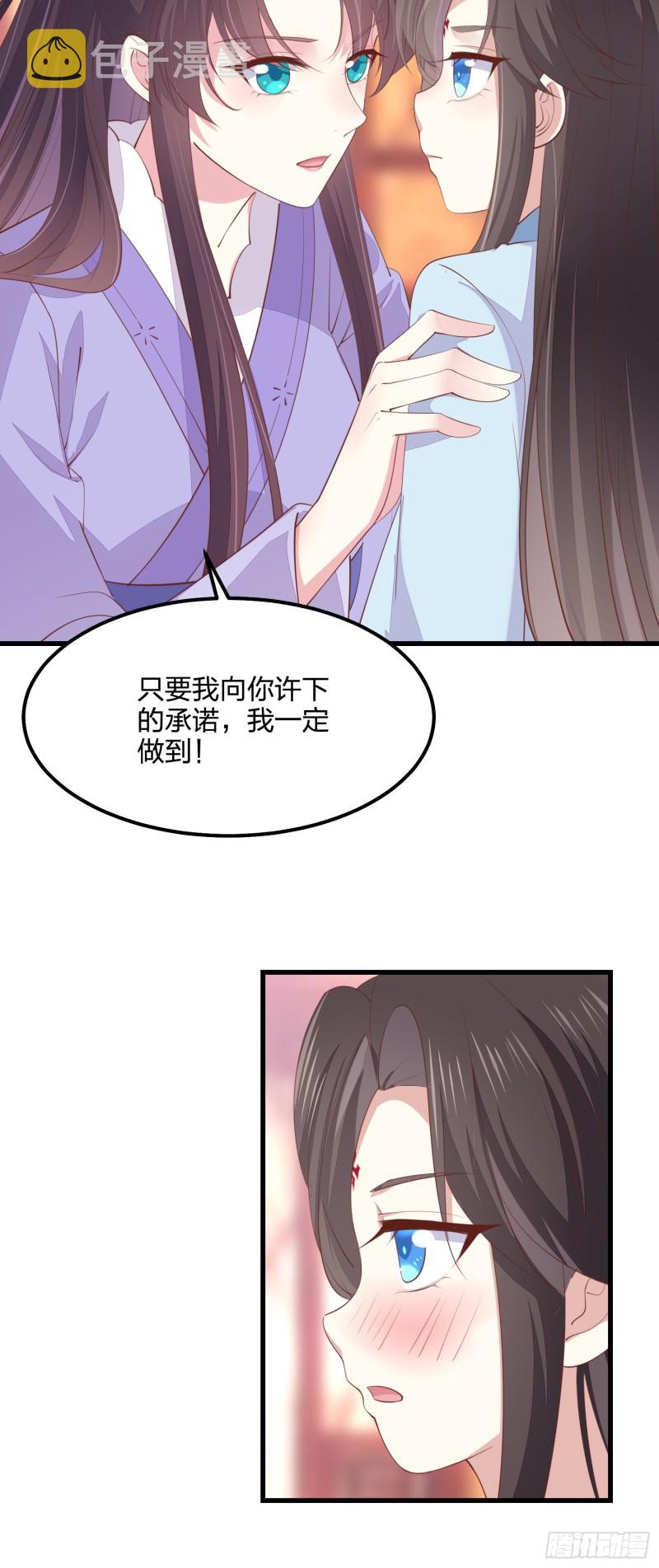 第一百四十三话 睡地上！26