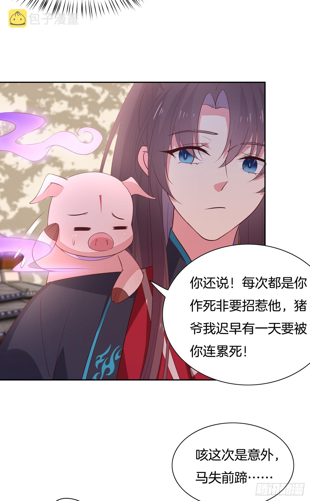 第六十二话 舍不得4