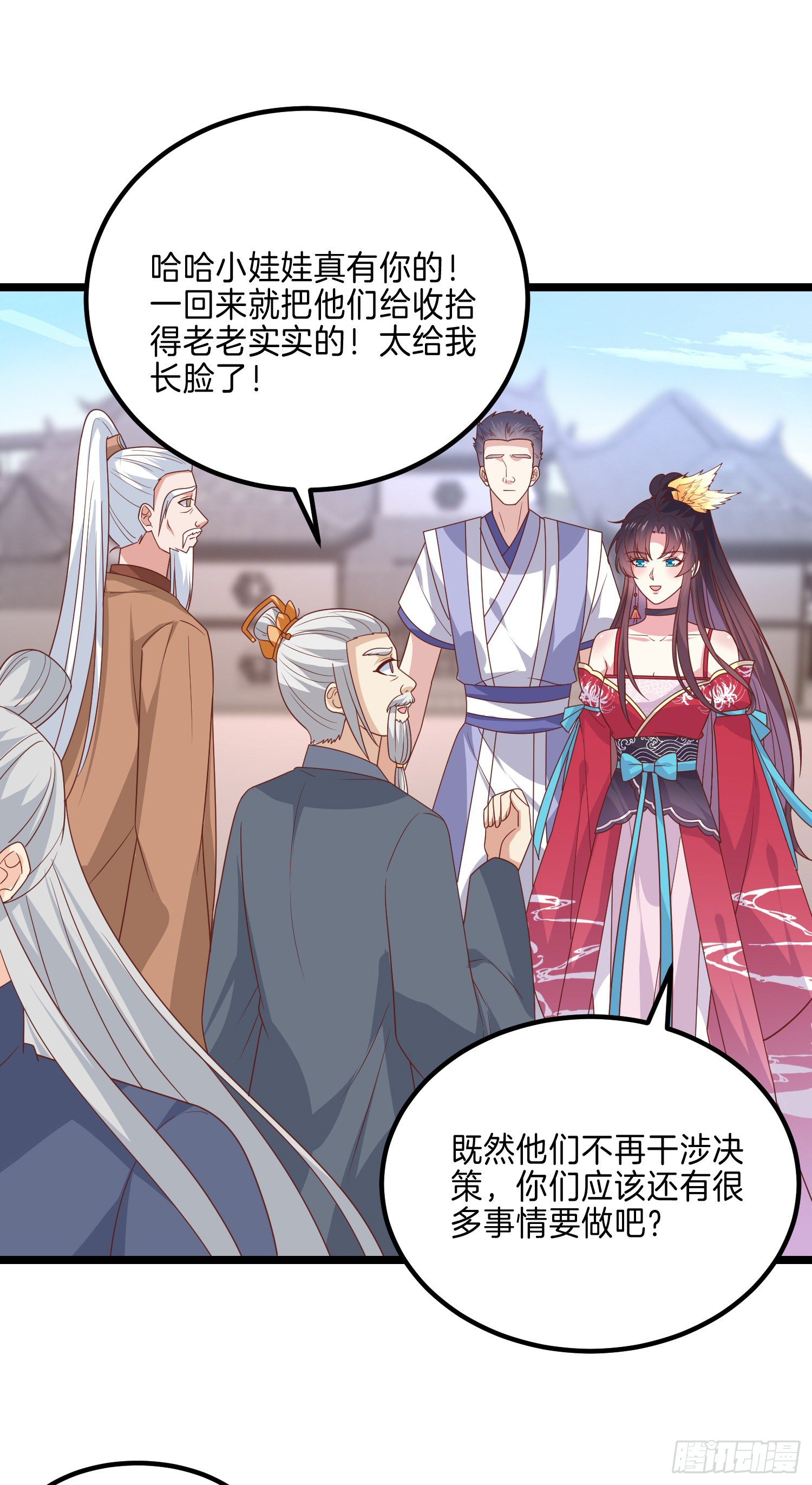 第二百七十五话 这就是渣男吗？14
