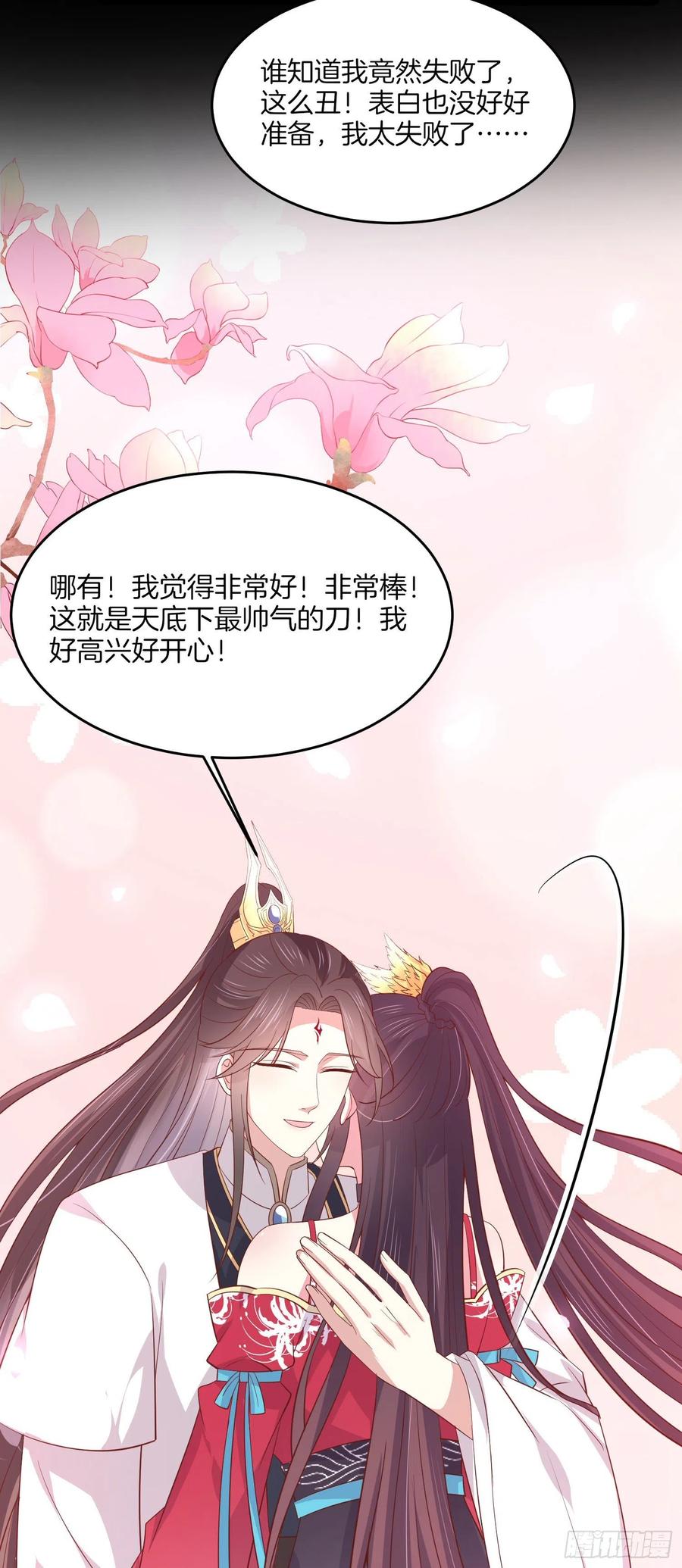 第二百零四话 “日夜操劳”5