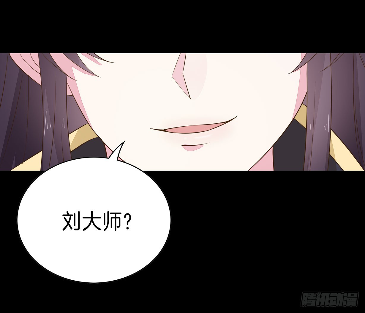 第二十九话 打脸了4