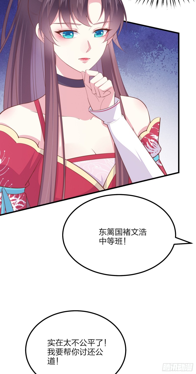第一百三十五话 绿茶上线4