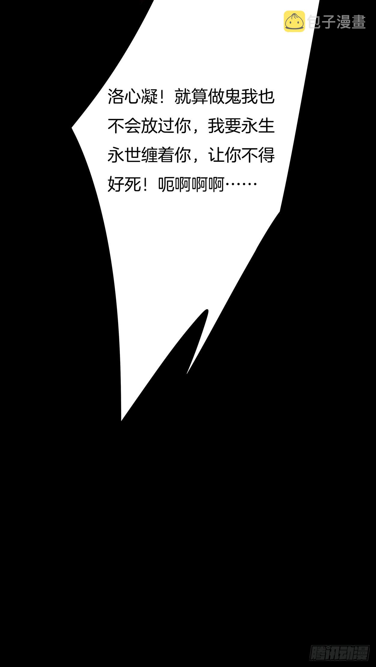 第六话 东篱国第一美人46