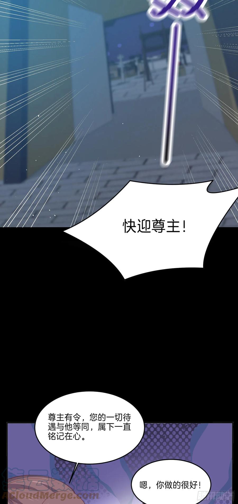 第二百二十八话 宿敌or情敌？12
