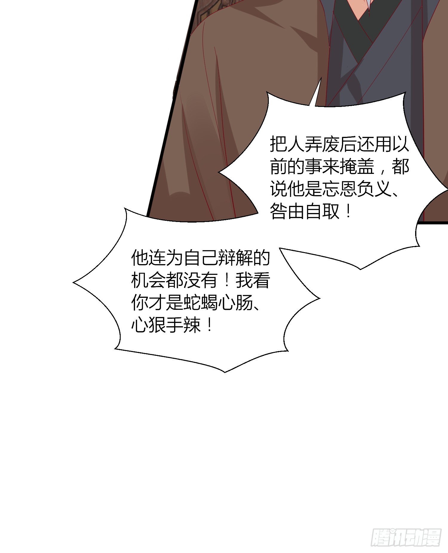 第三百四十话 全都是阴谋30