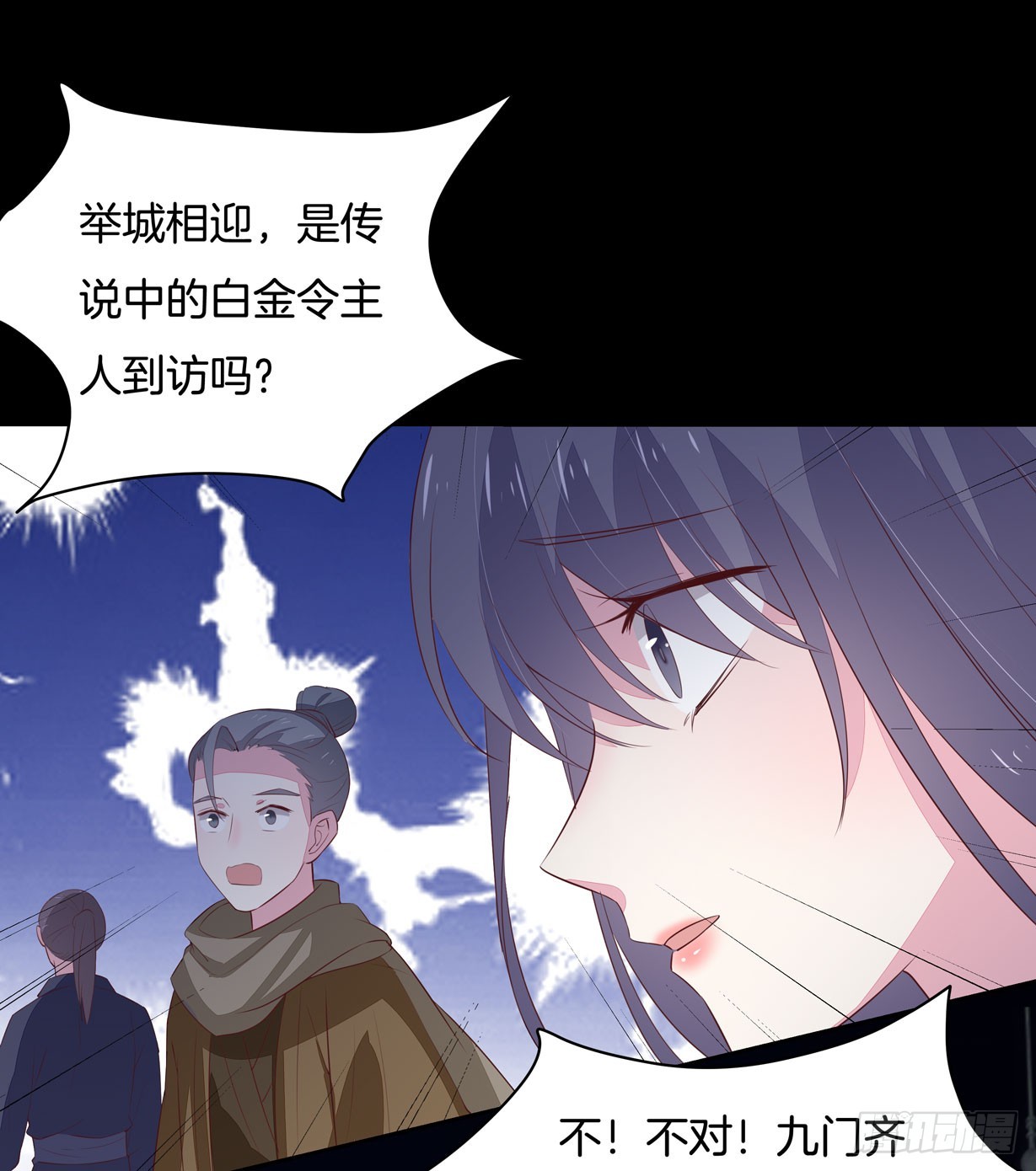 第二十二话 黑暗圣域45