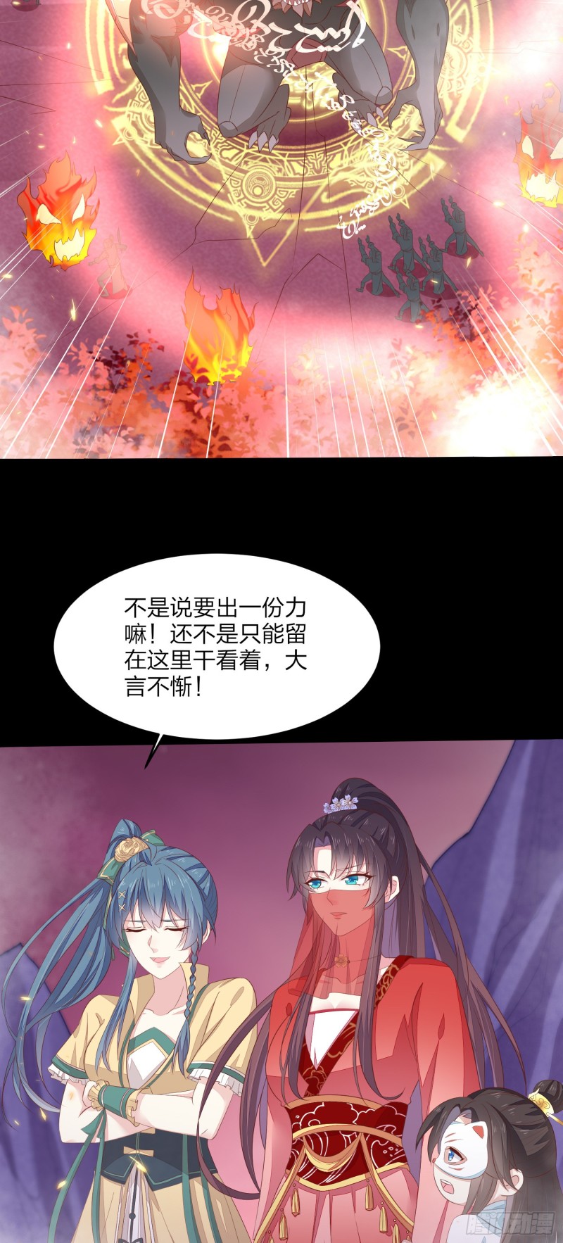 第一百六十八话 危机四伏5