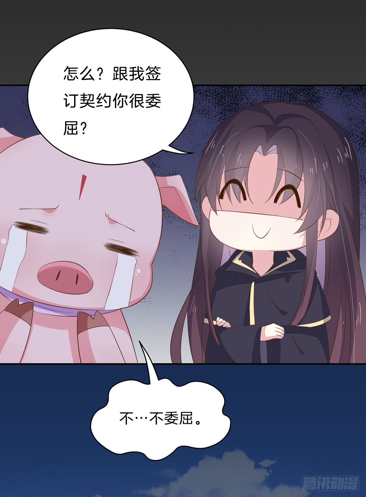 第三十二话 为何如此执着？25
