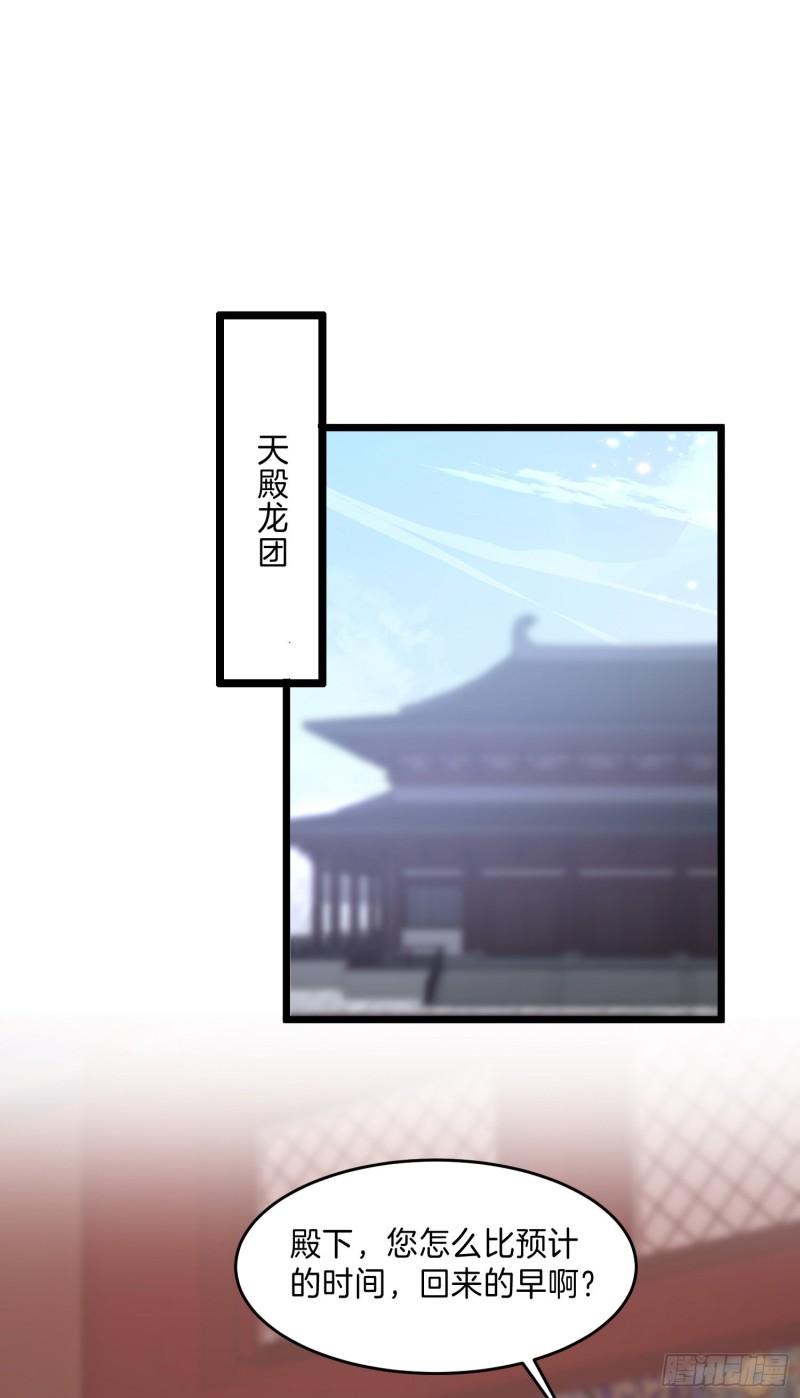 第二百九十七话 反套路20