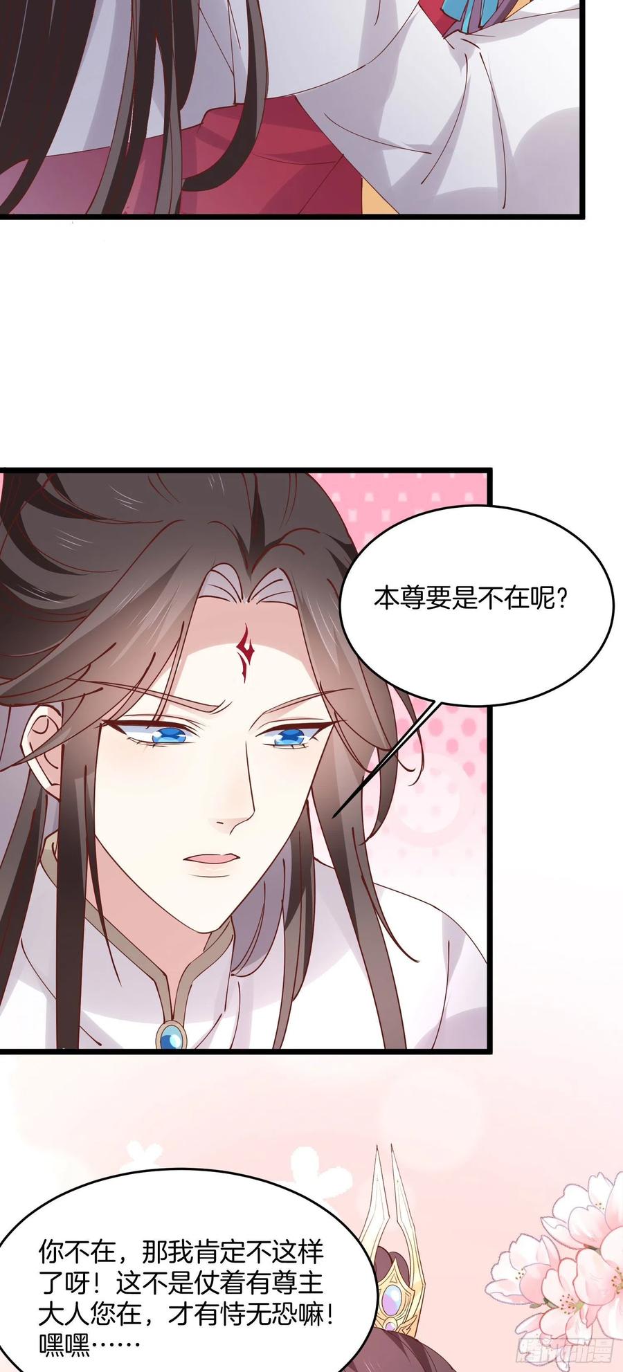 第二百四十七话 在线振夫纲7