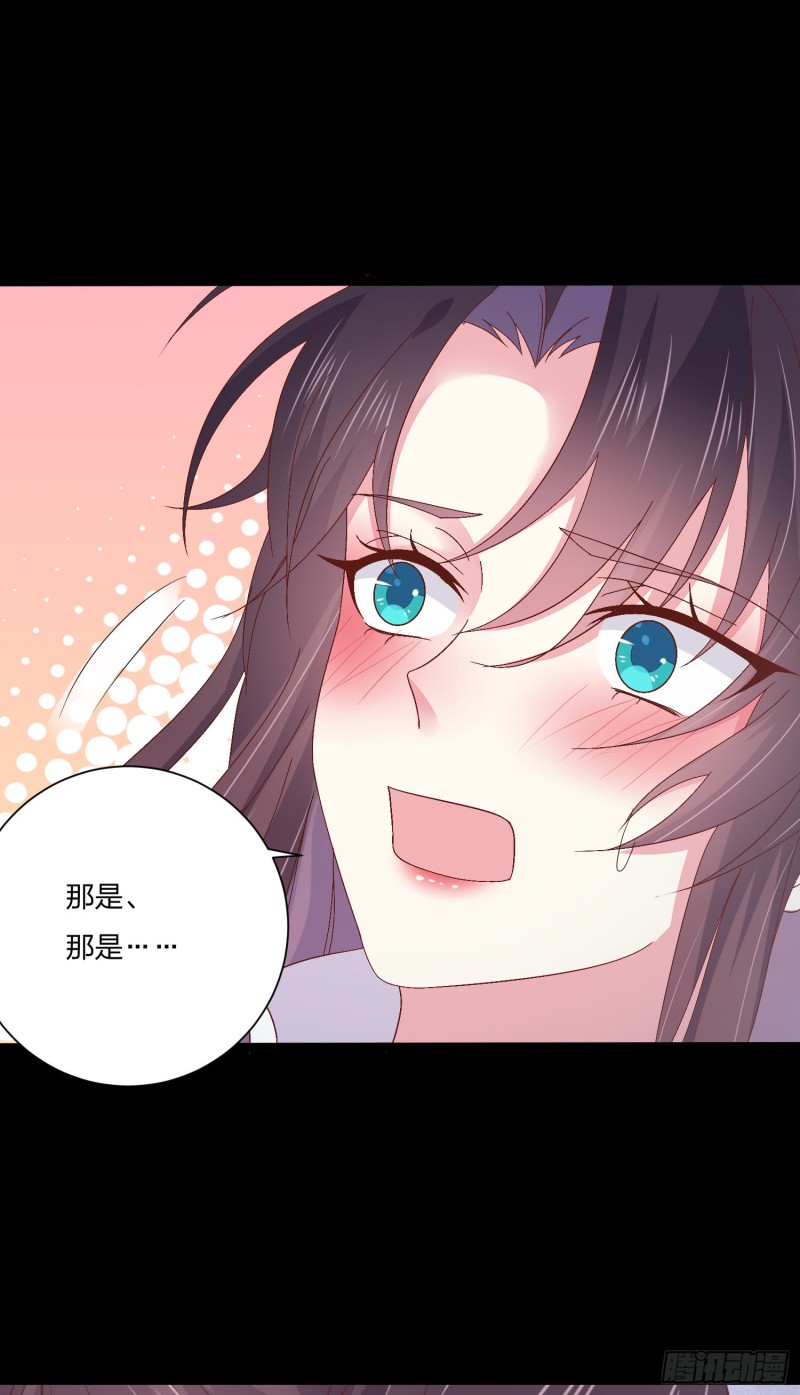 第一百六十二话 虎狼之词28