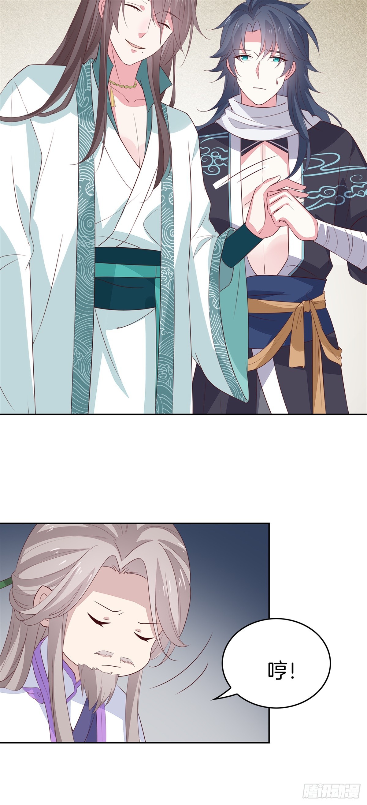 第四十七话 乖乖等我回来26