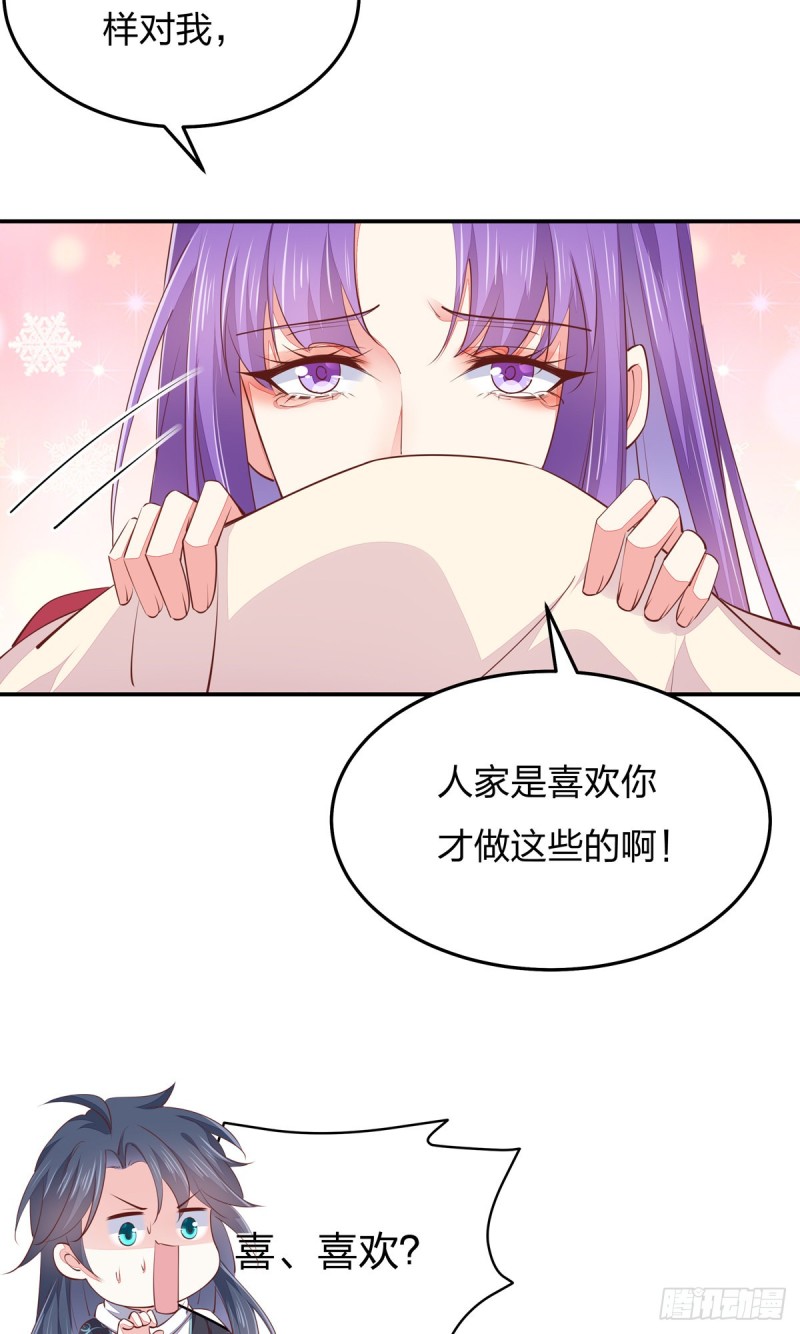 第一百十四话 他不配你配？32