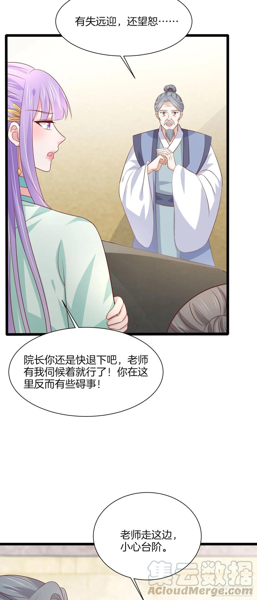 第二百零八话 垃圾作死8