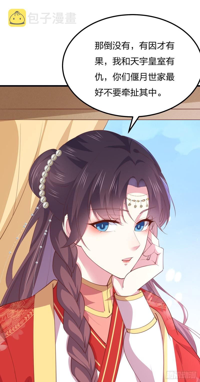 第一百二十八话 暴打恶毒女41