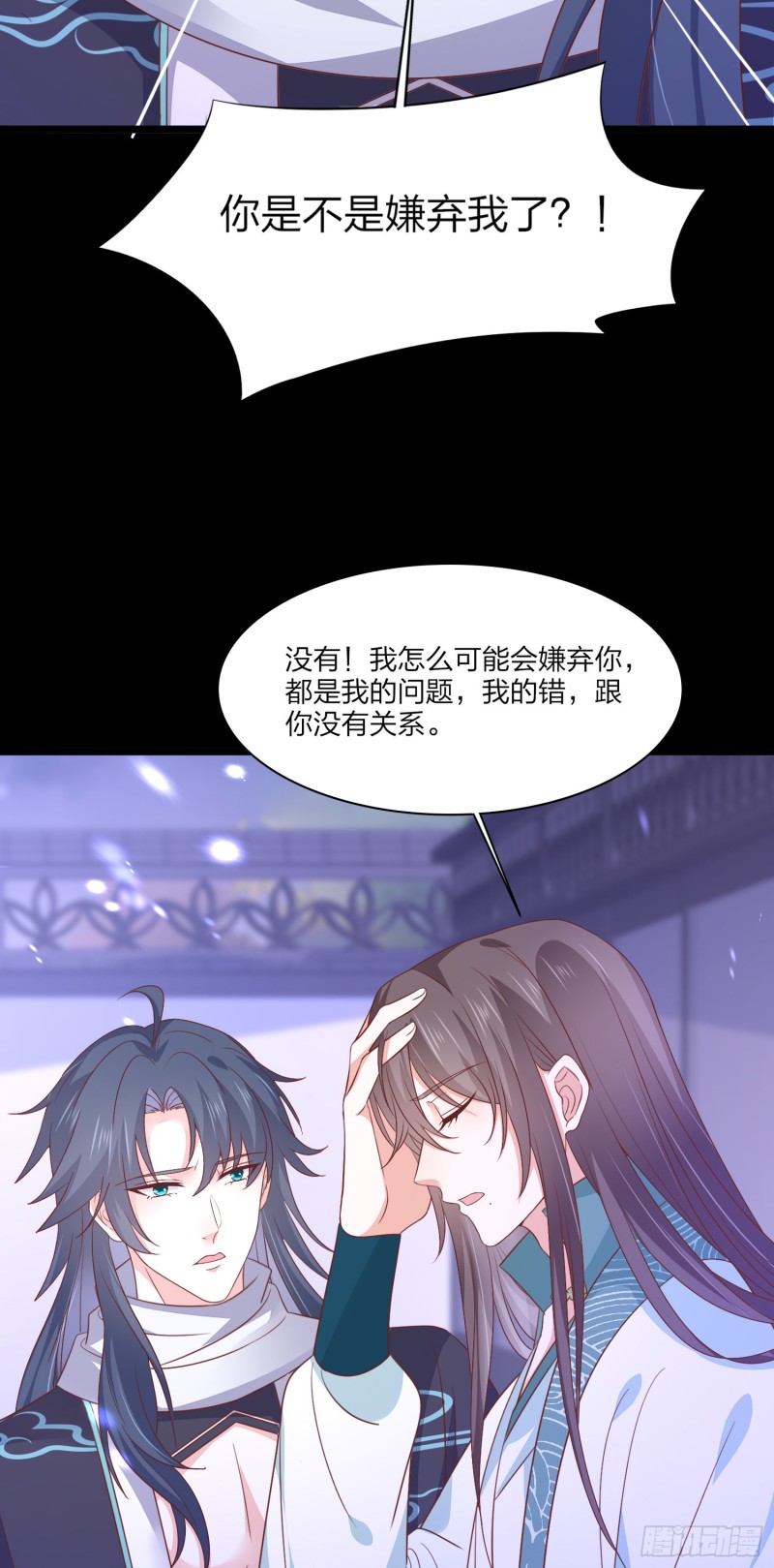 第一百八十六话 脱衣服？28