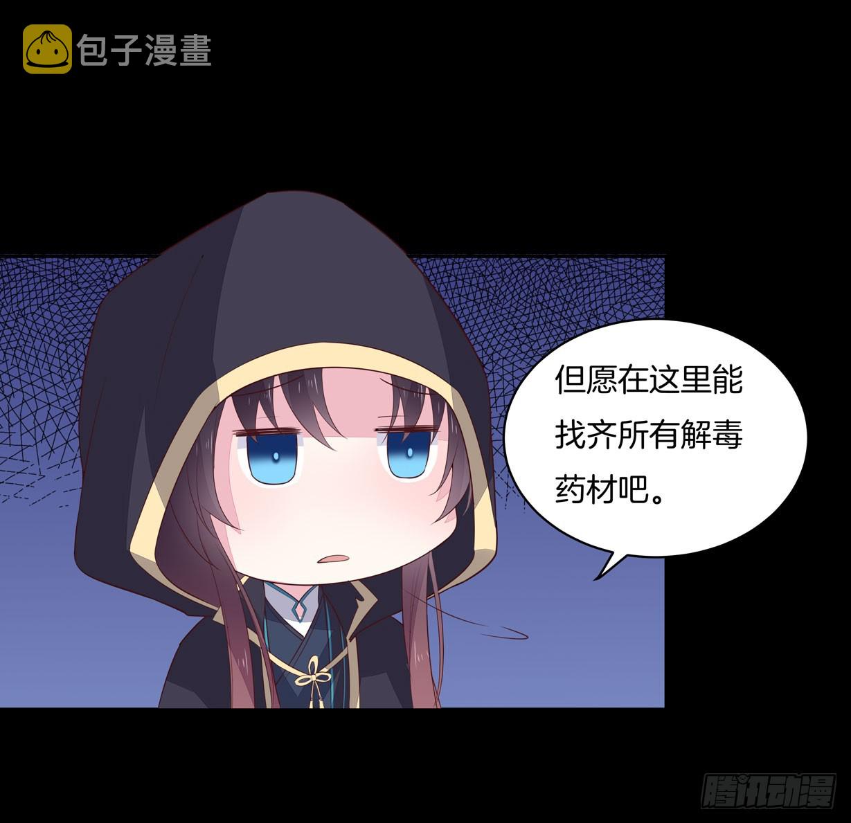 第二十二话 黑暗圣域29