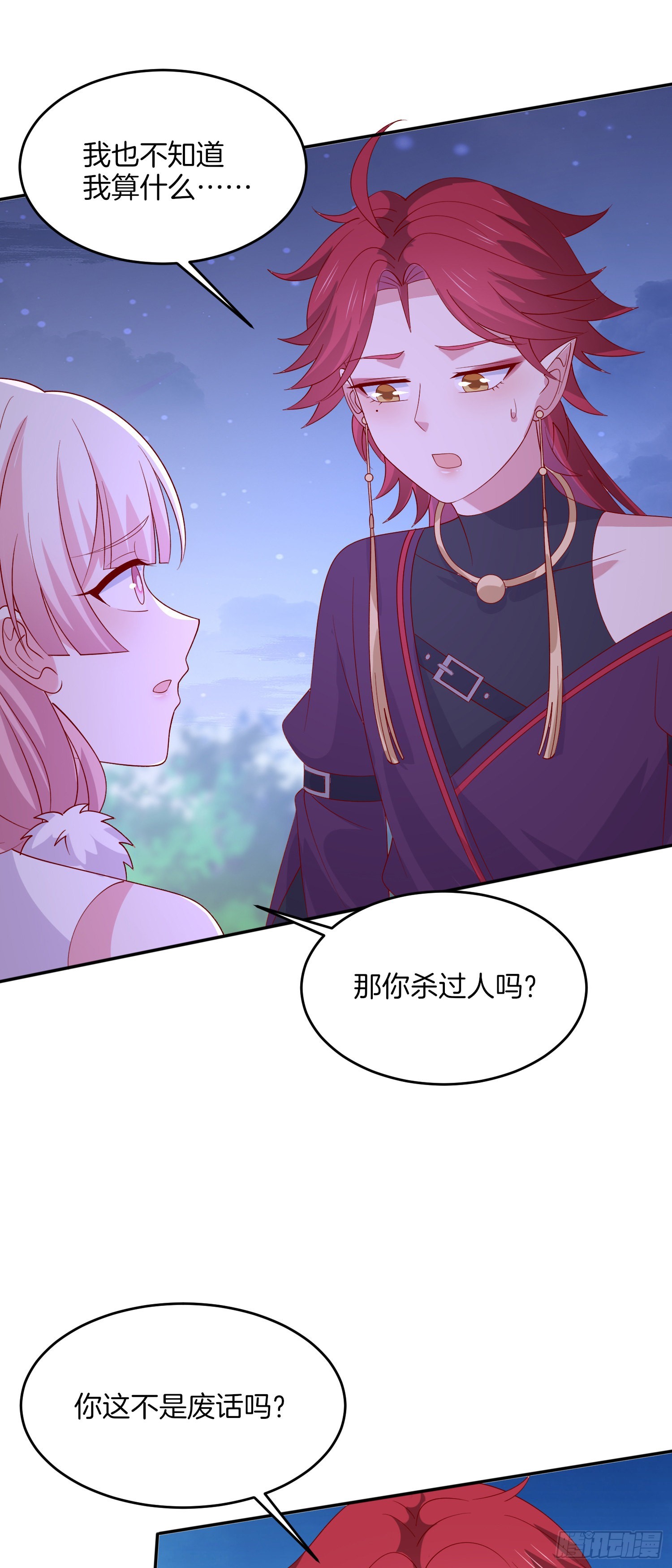 第三百二十一话 杀了他12