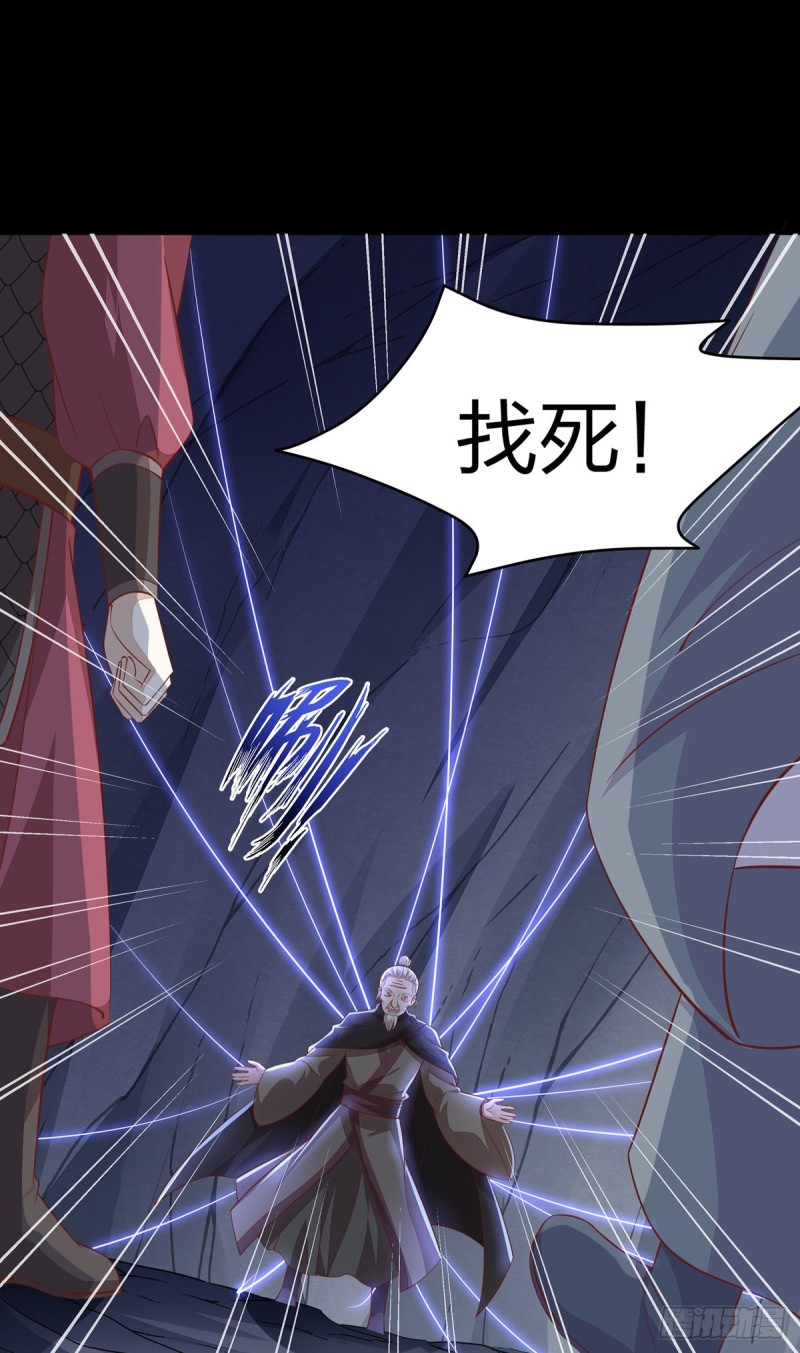 第八十九话 绝地反击9