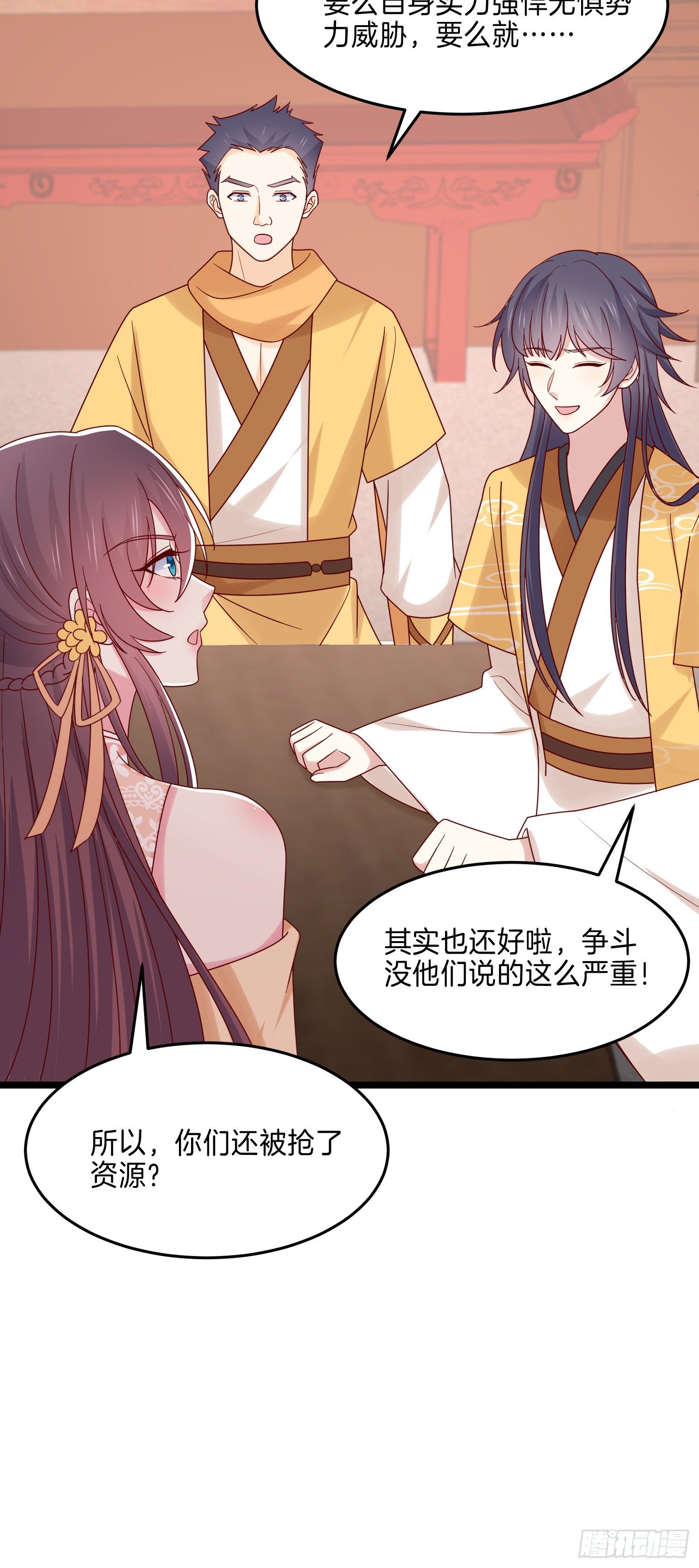 第二百八十话 狐狐和猪猪18