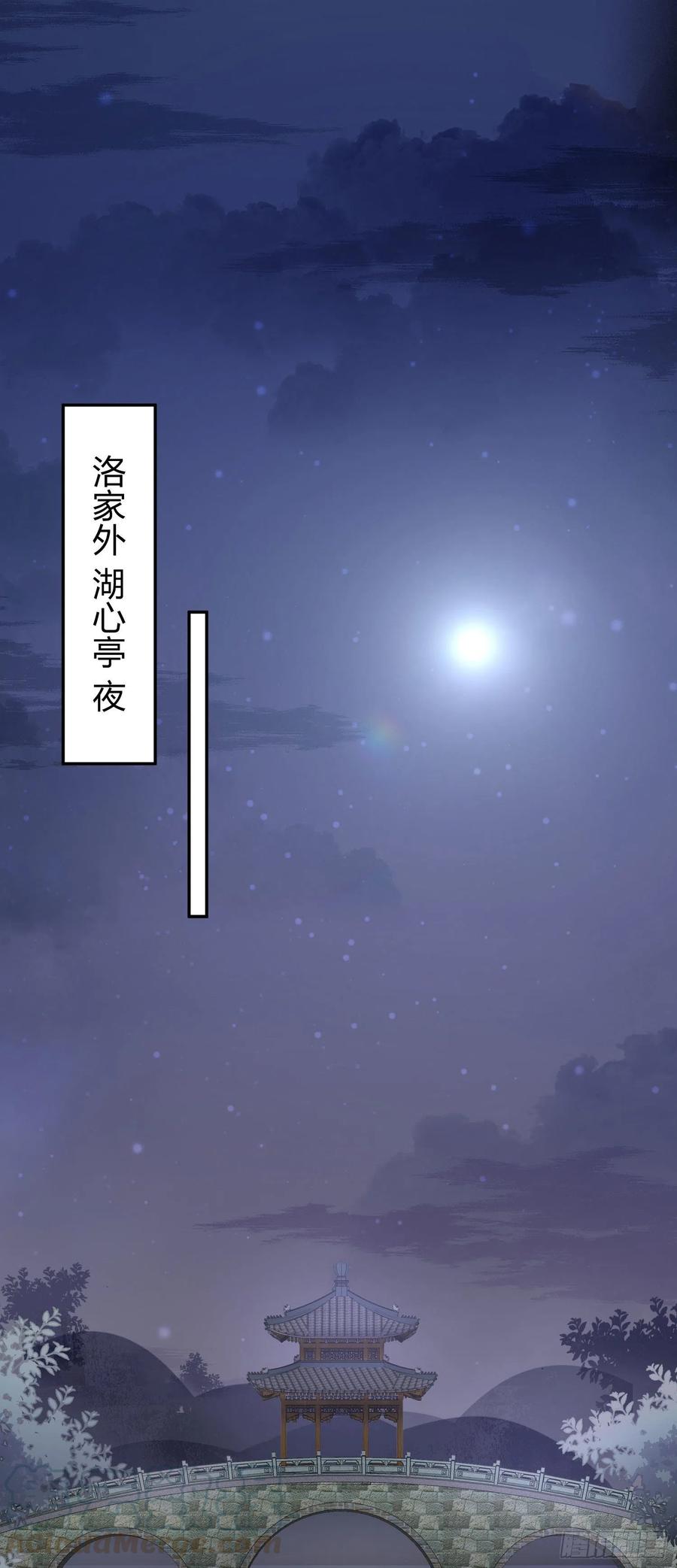 第二百零三话 霸气护夫2
