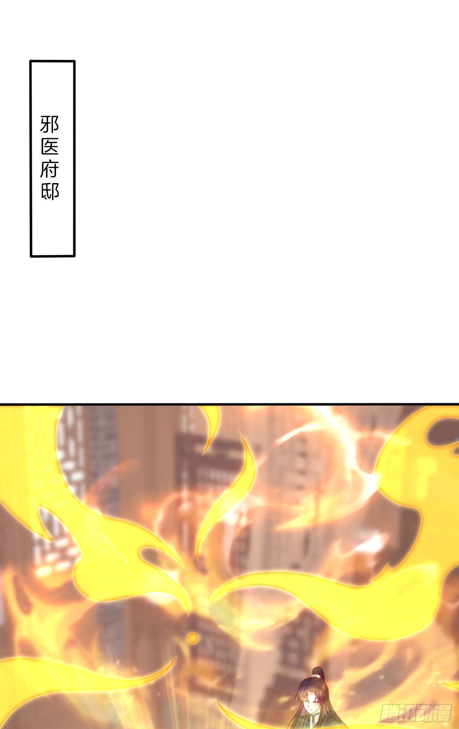 第三百二十二话 阴谋再起1
