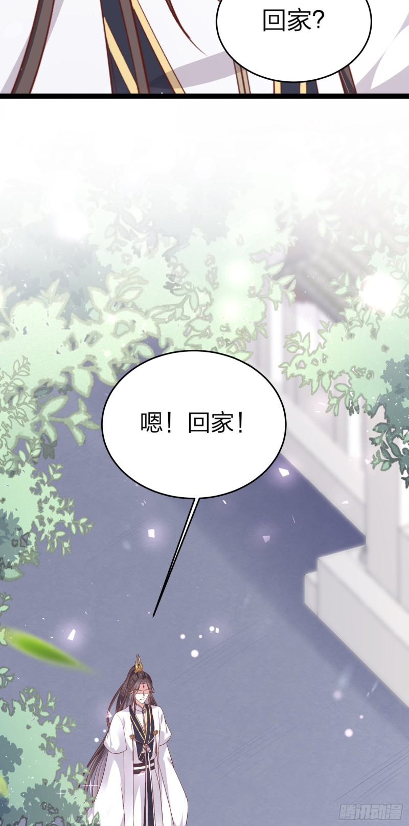 第一百八十六话 脱衣服？8