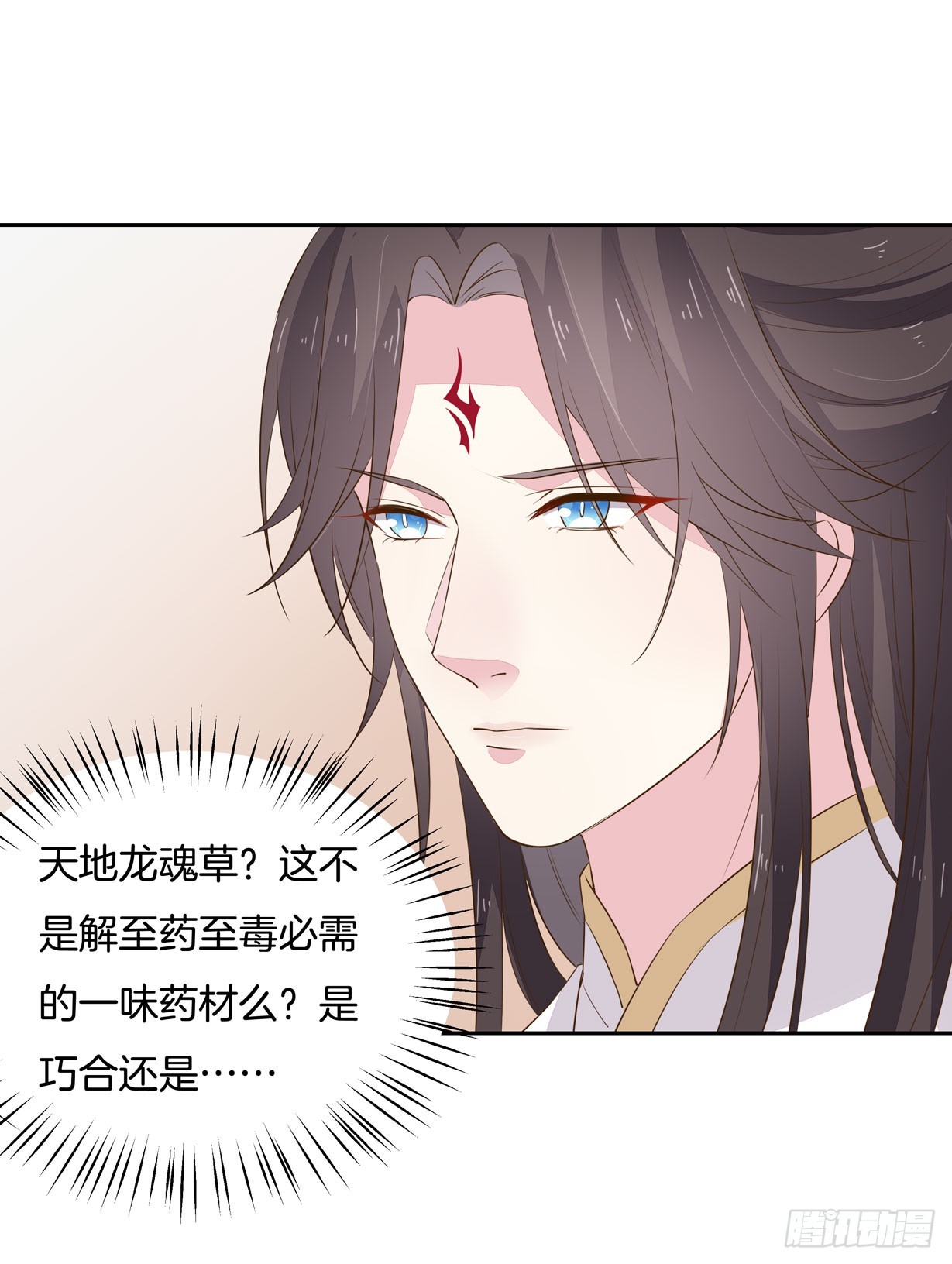 第三十五话 沦陷了吗？39